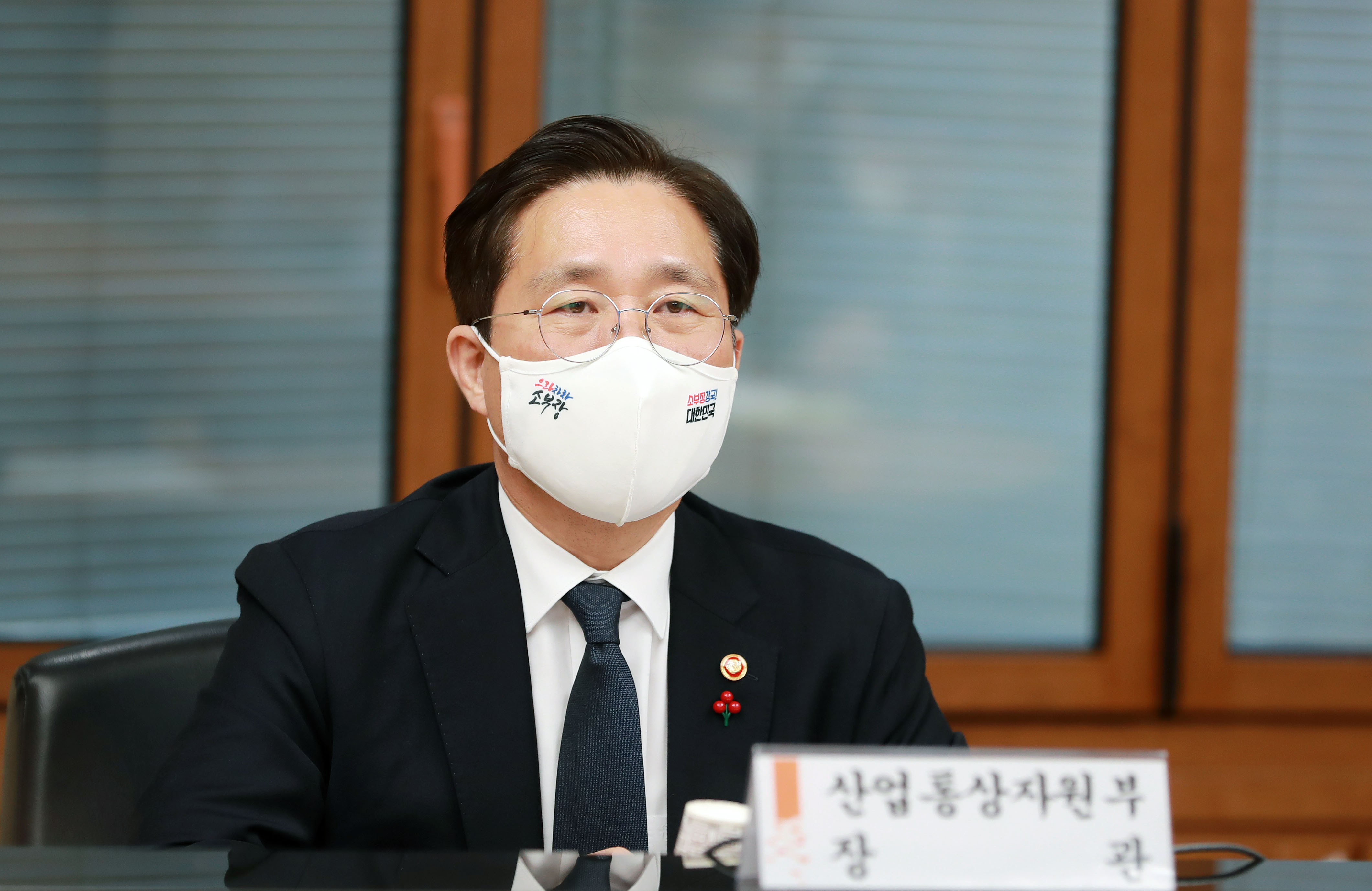 수출기업 및 금융기관 간담회 4