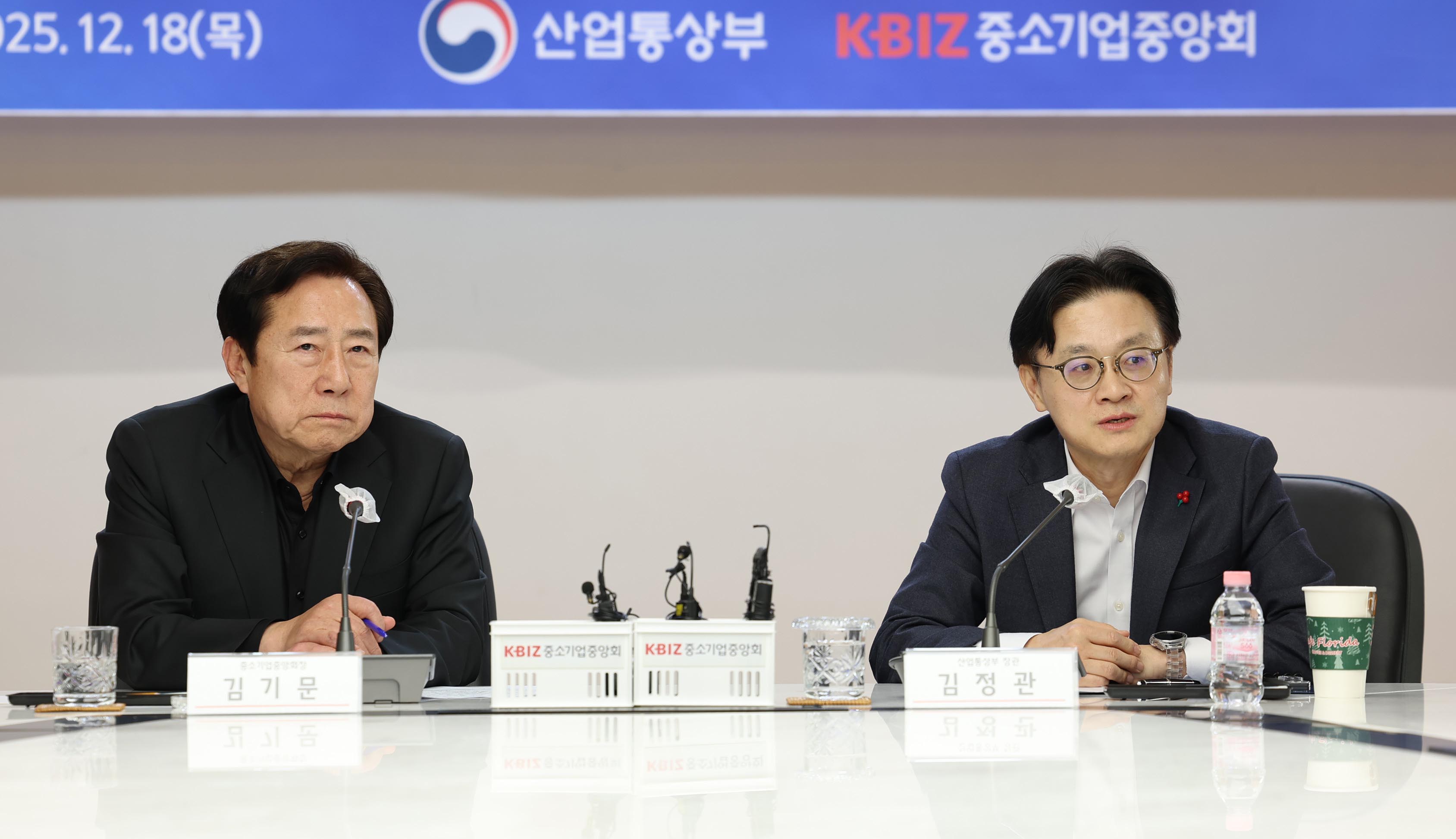 중소기업중앙회 방문 5
