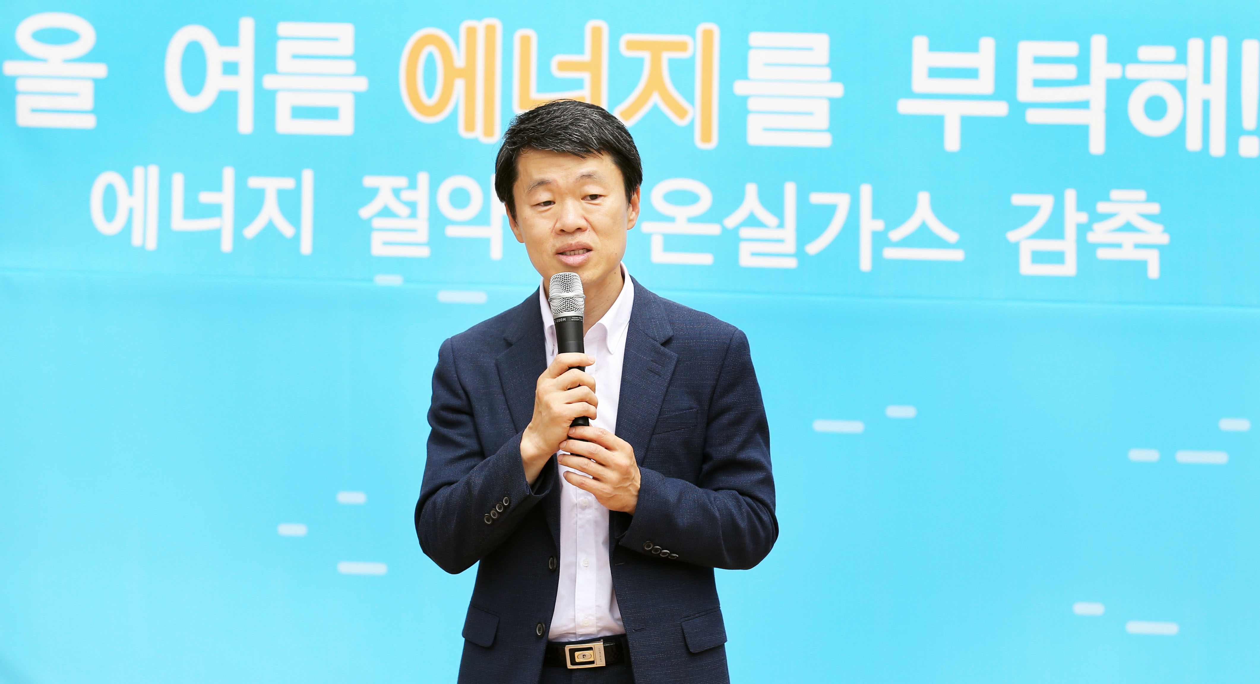 2015년 하절기 국민 절전캠페인 출범식 5