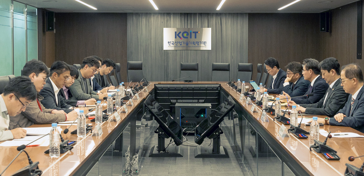 산업공급망 점검회의 개최 2