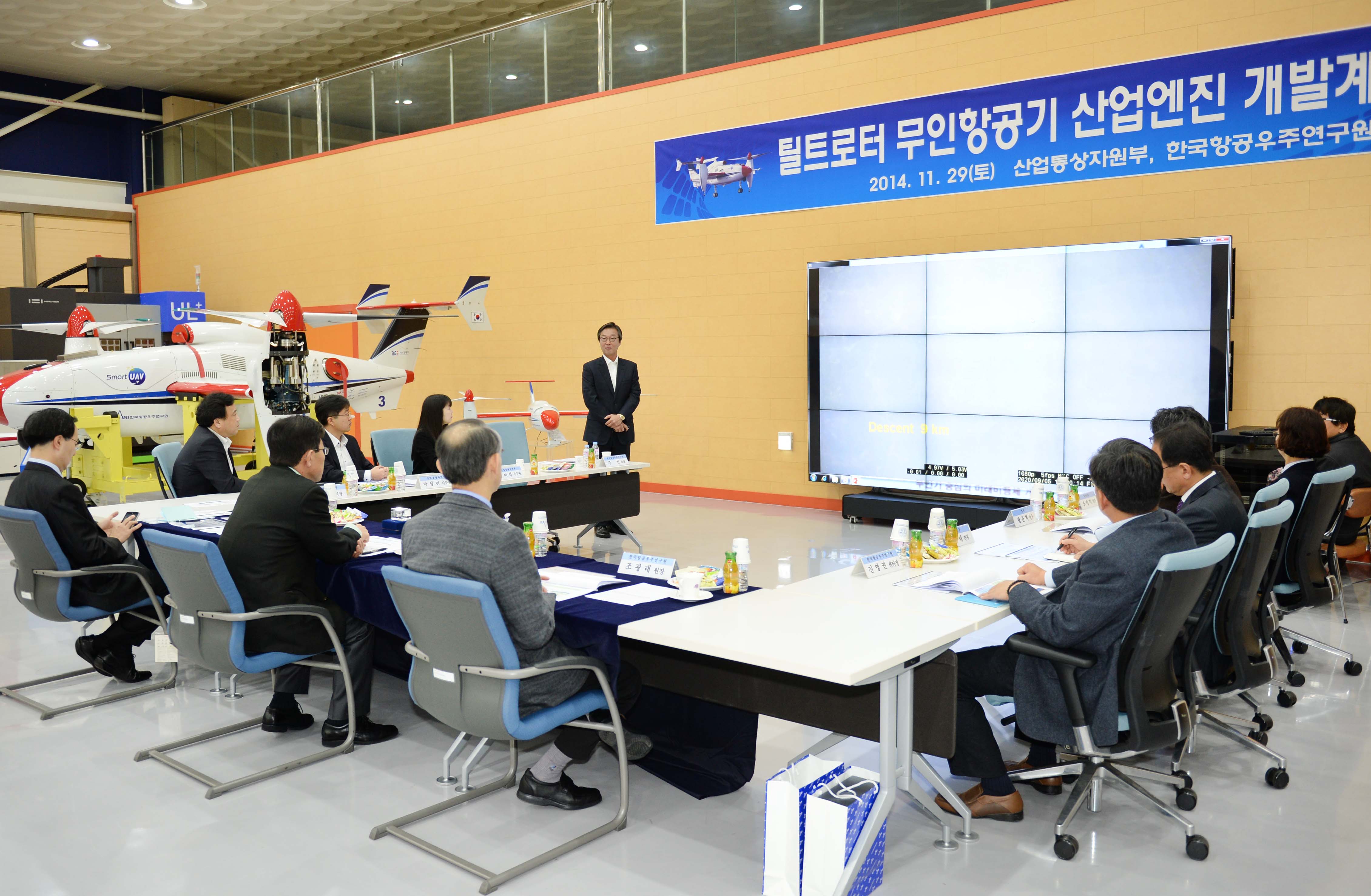 틸트로터 무인기 개발현장인 항공우주연구원 방문 2