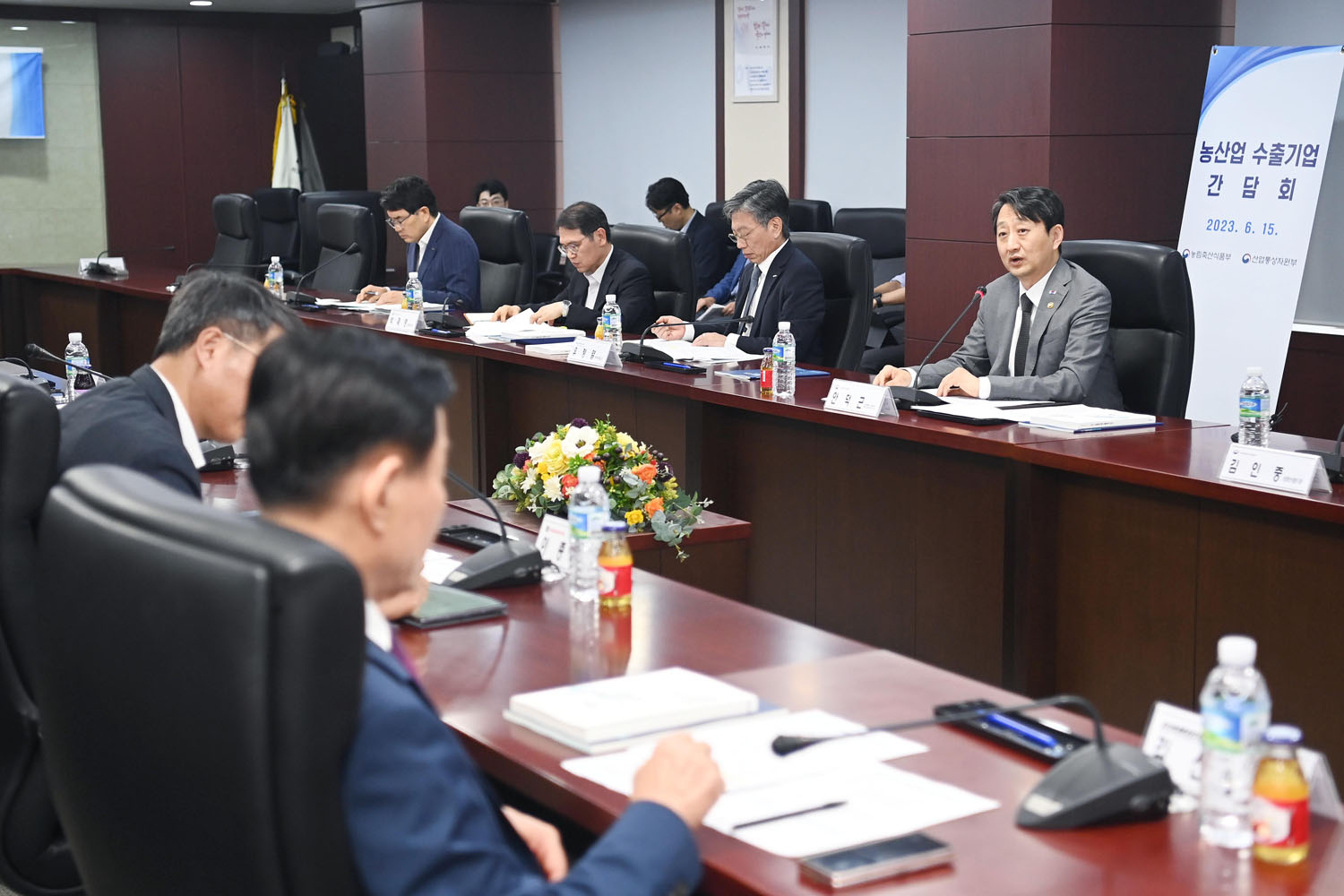 산업부-농림축산식품부 합동 농산업 수출지원 간담회 개최 3