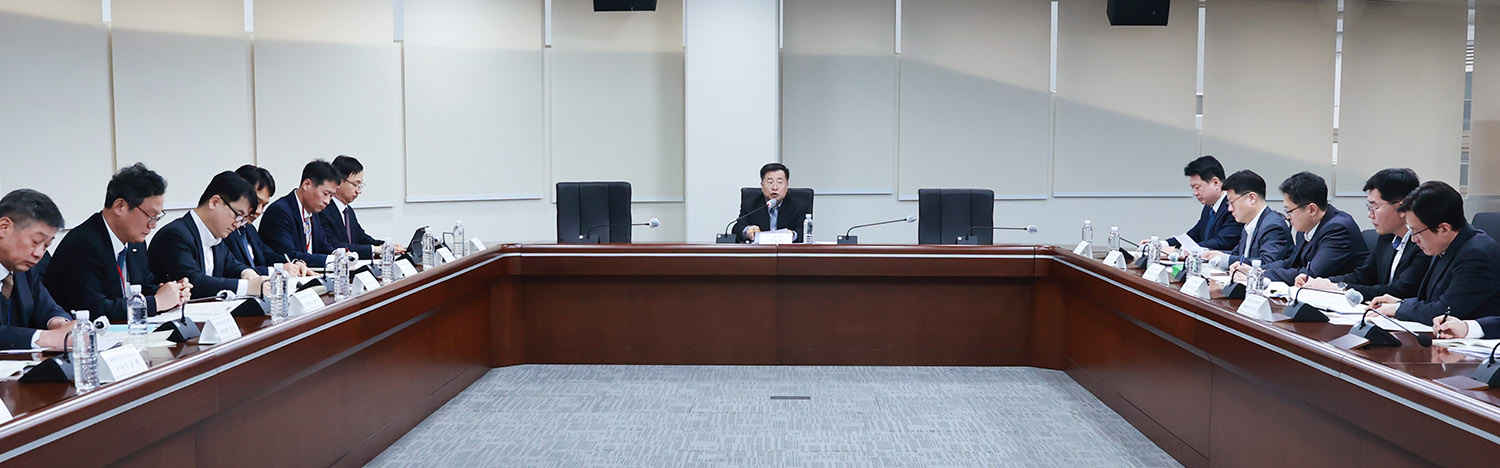 산업부 신속집행 점검회의 개최 3