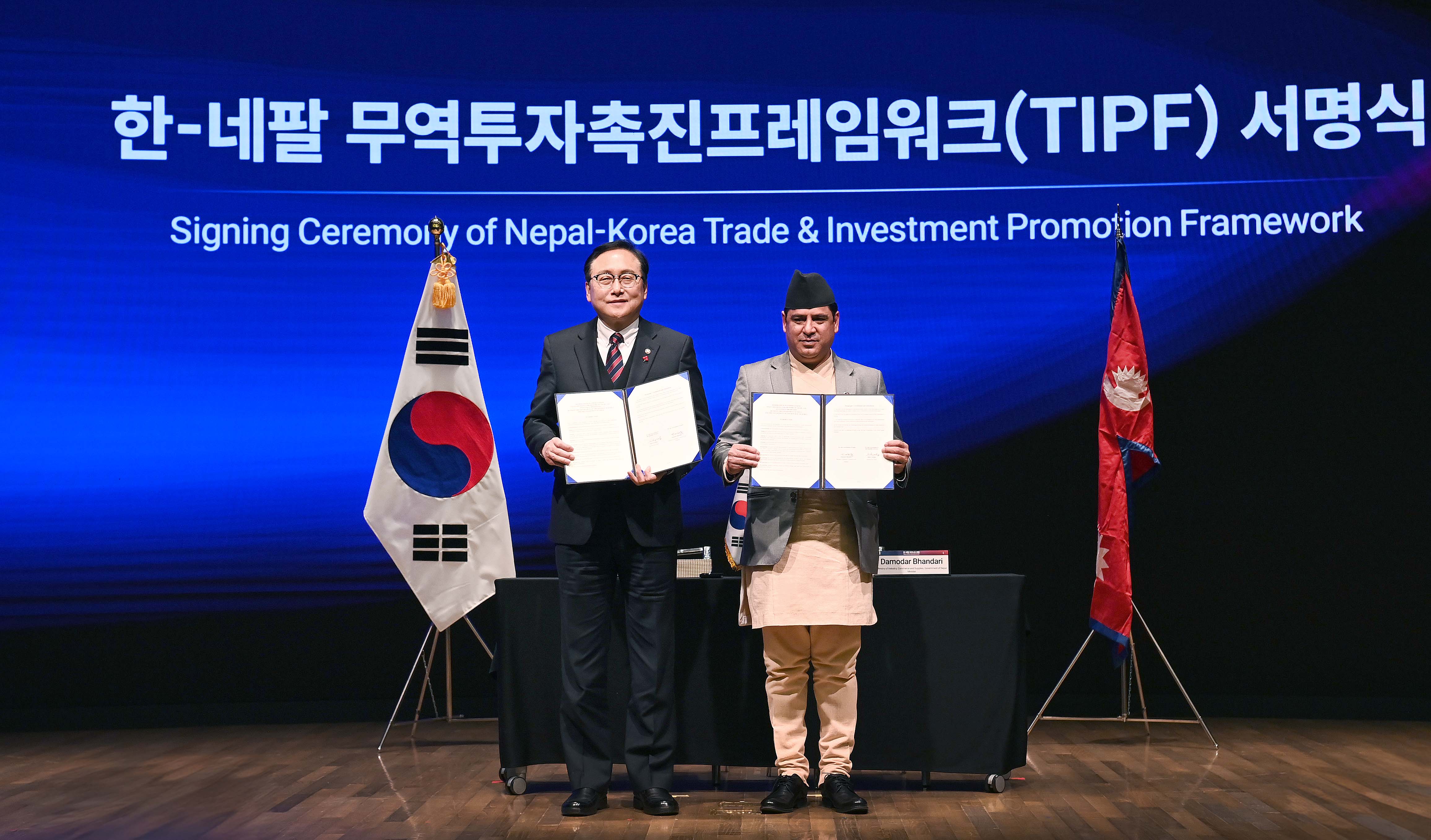 한-네팔 무역투자촉진프레임워크(TIPF) 서명식 1