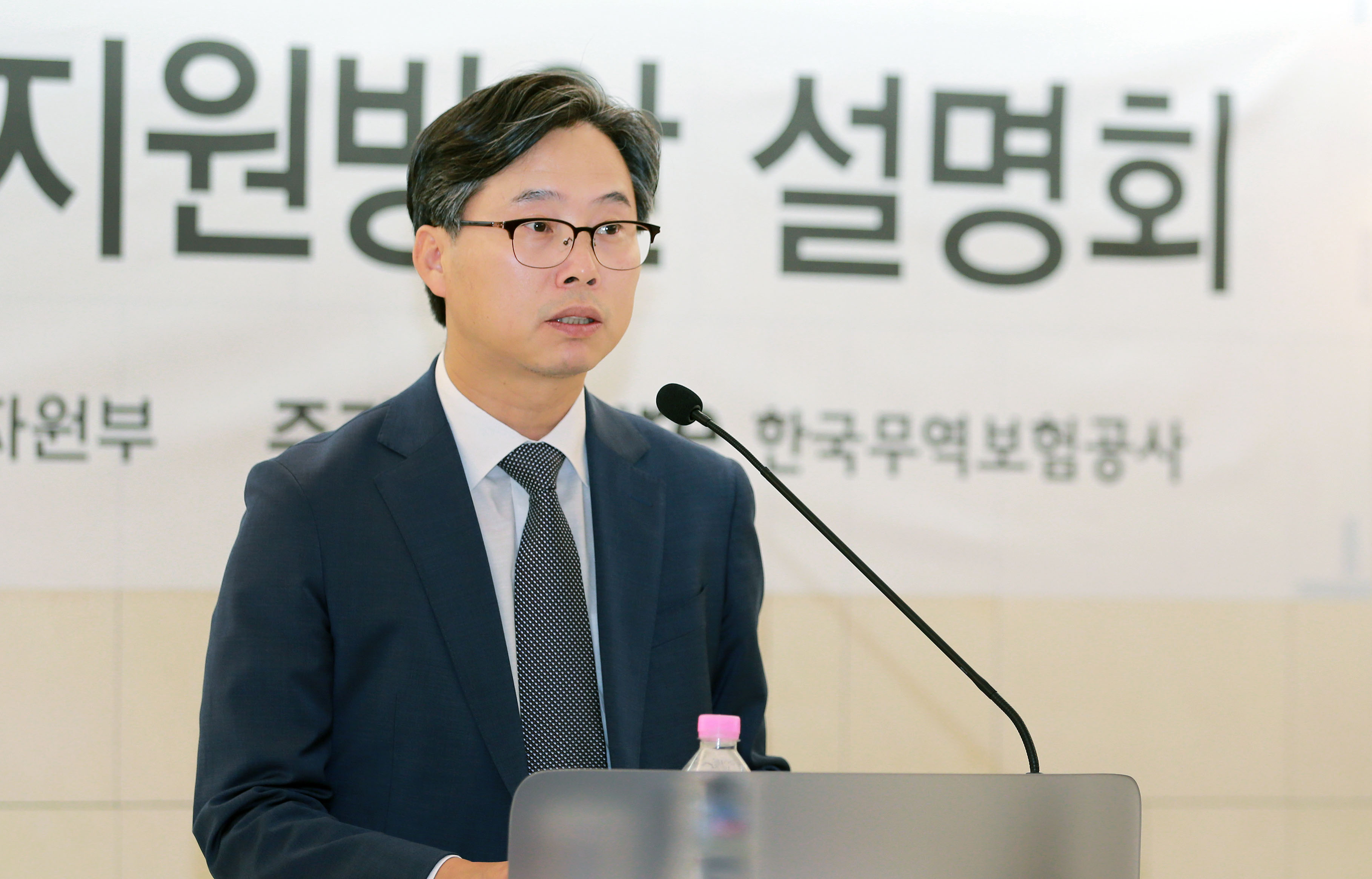 對中 수출 무역보험 지원방안 설명회 개최 4