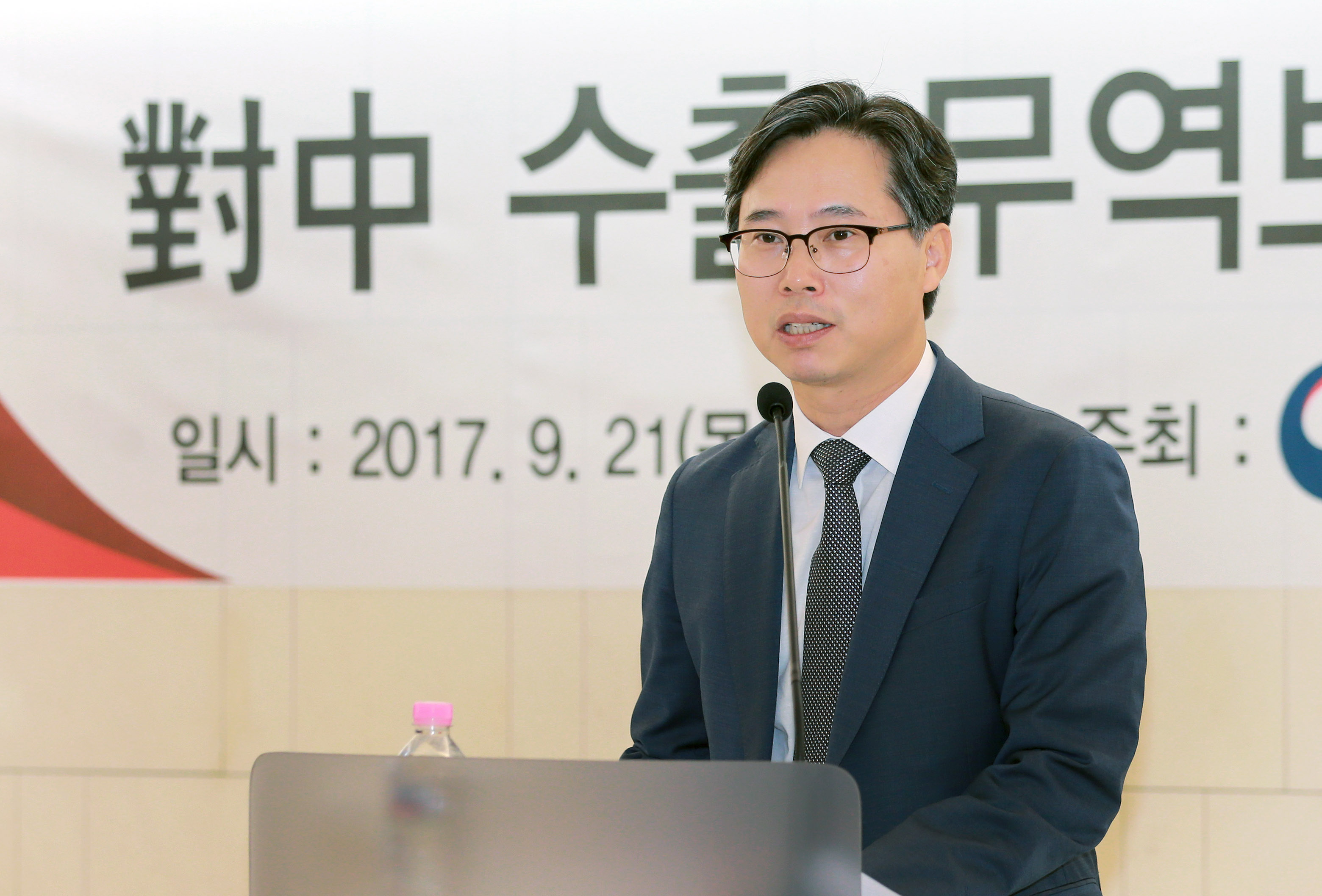 對中 수출 무역보험 지원방안 설명회 개최 2