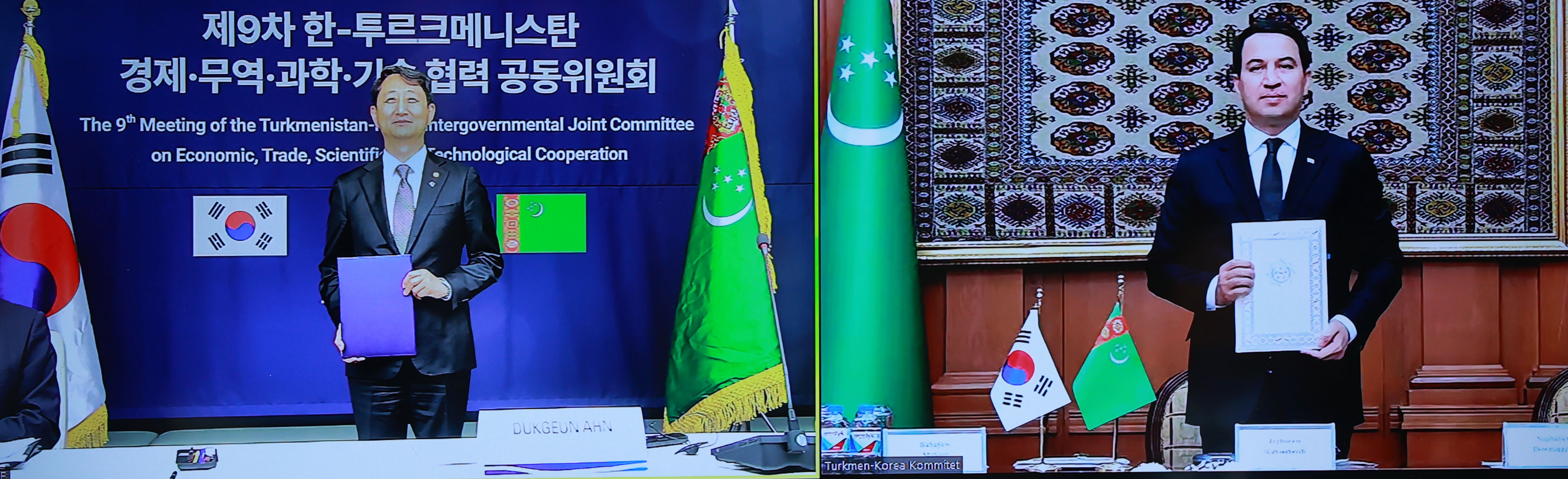 제9차 한-투르크메니스탄 경제·무역·과학·기술 협력 공동위원회 합의의사록 서명식 1