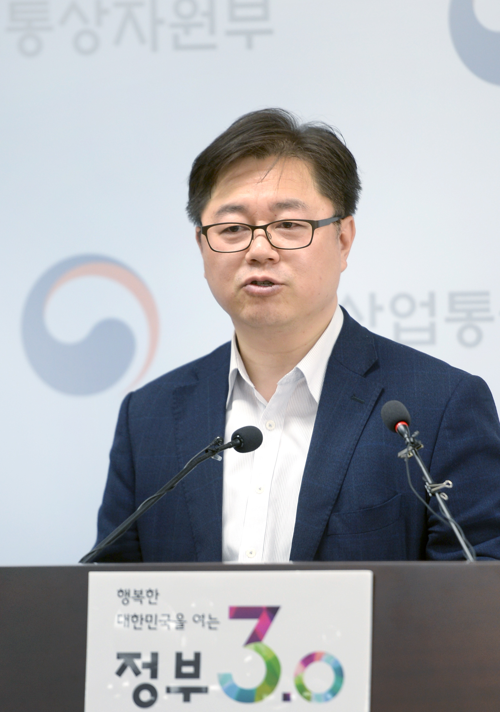 경제활력 회복 분야 2017년 예산안 합동브리핑 4