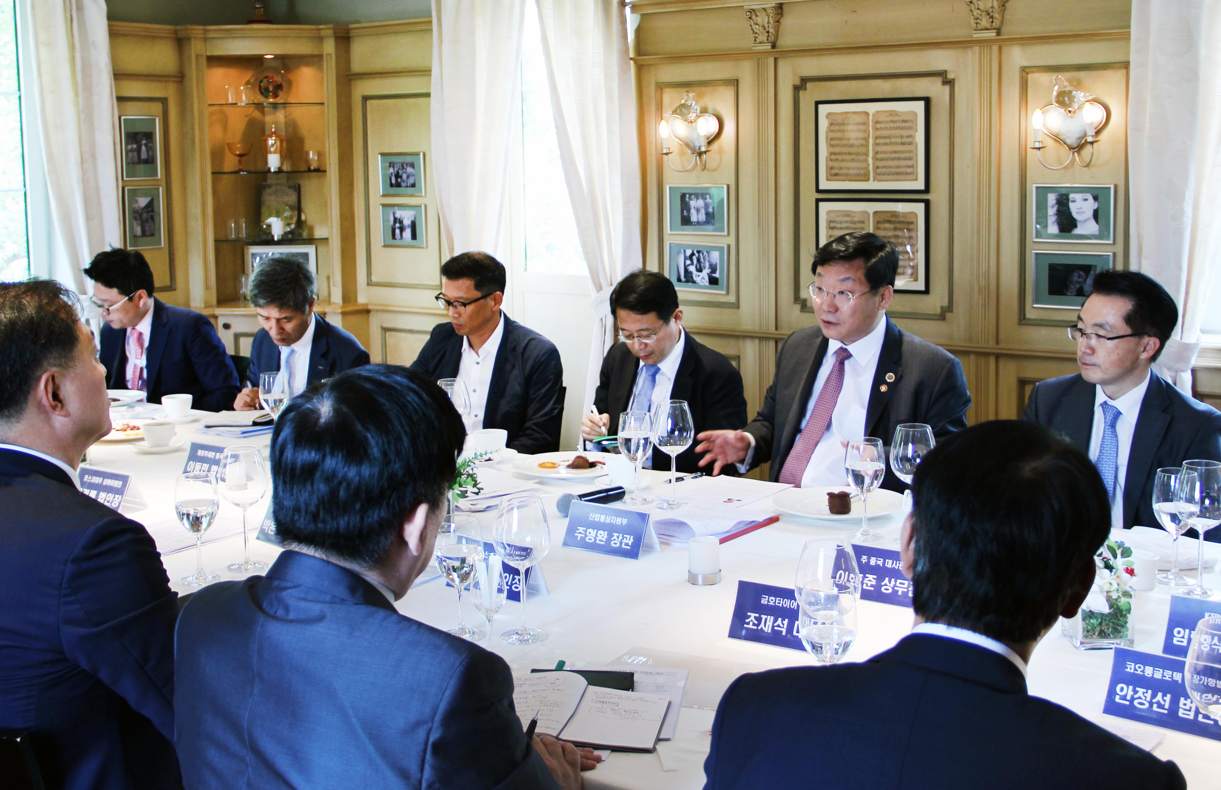 중국진출기업 지상사 간담회 1
