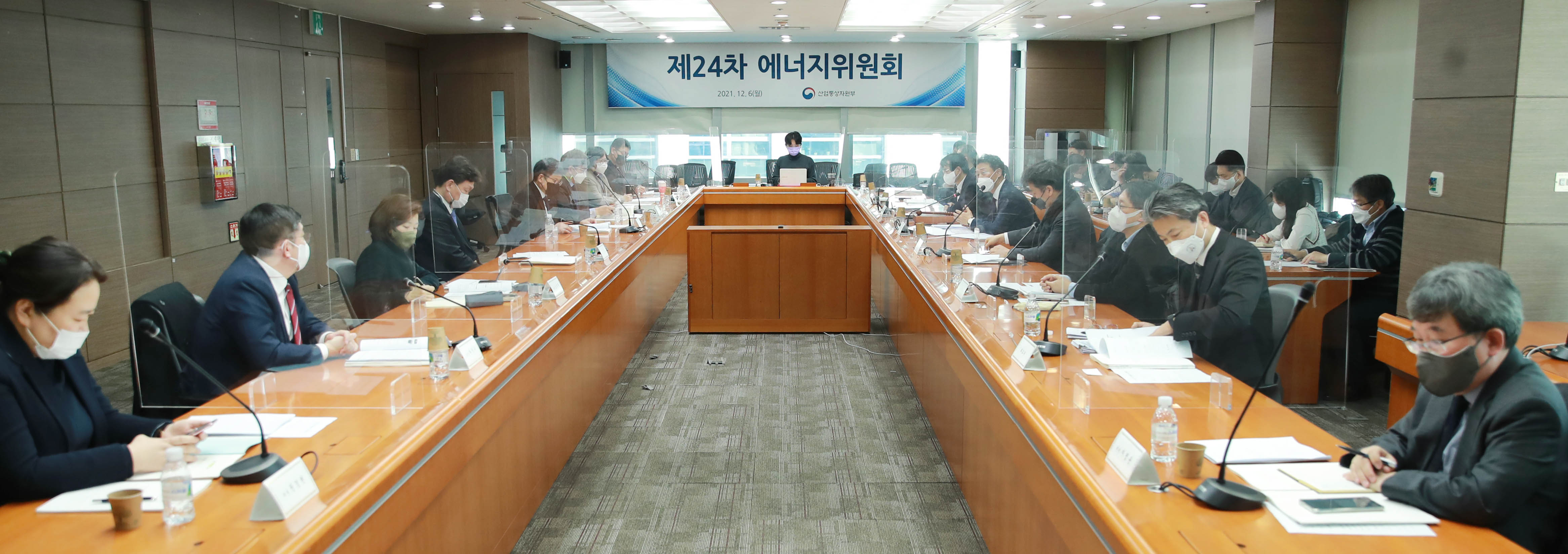 제24차 에너지위원회 개최 6