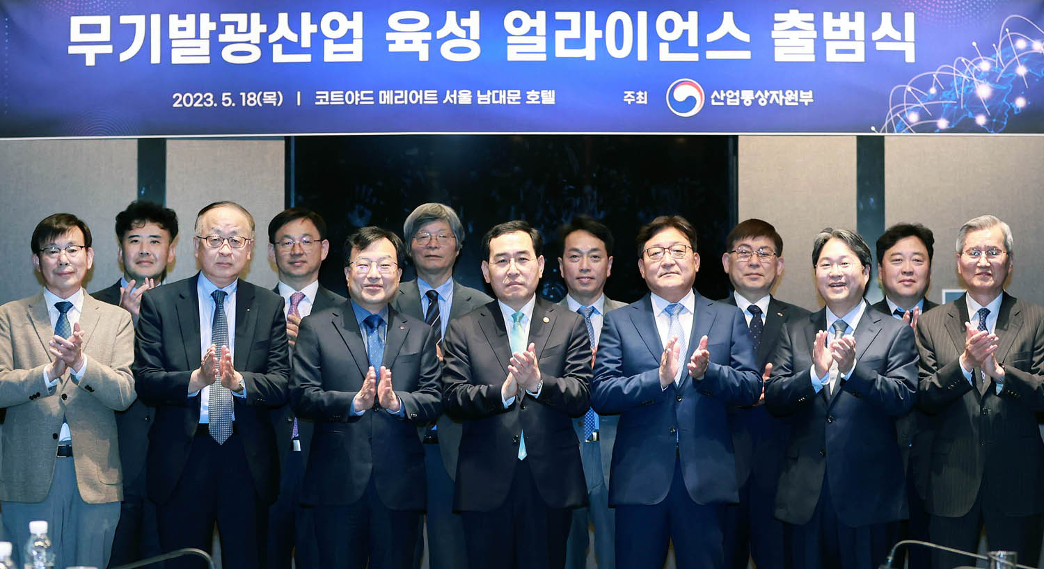 디스플레이 혁신전략 원탁회의 개최 1