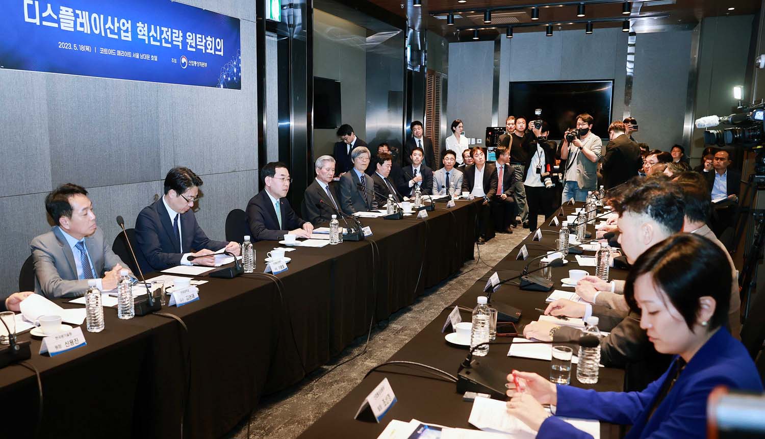 디스플레이 혁신전략 원탁회의 개최 5