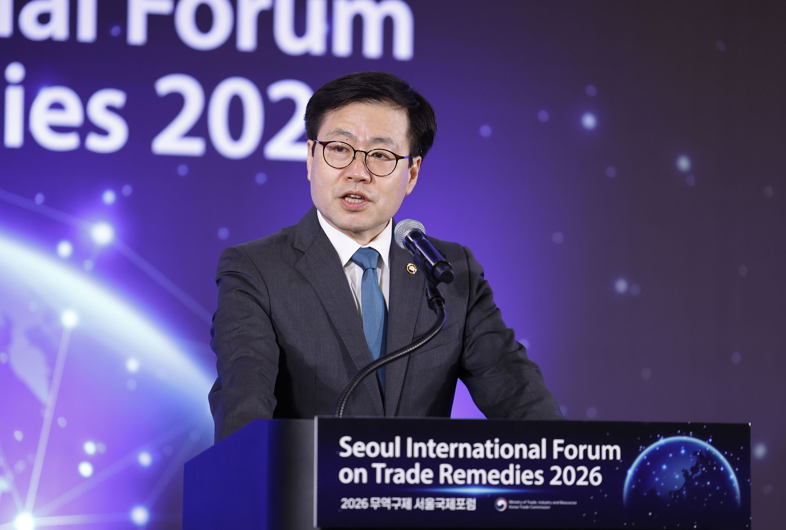2026 무역 구제 서울국제포럼 2