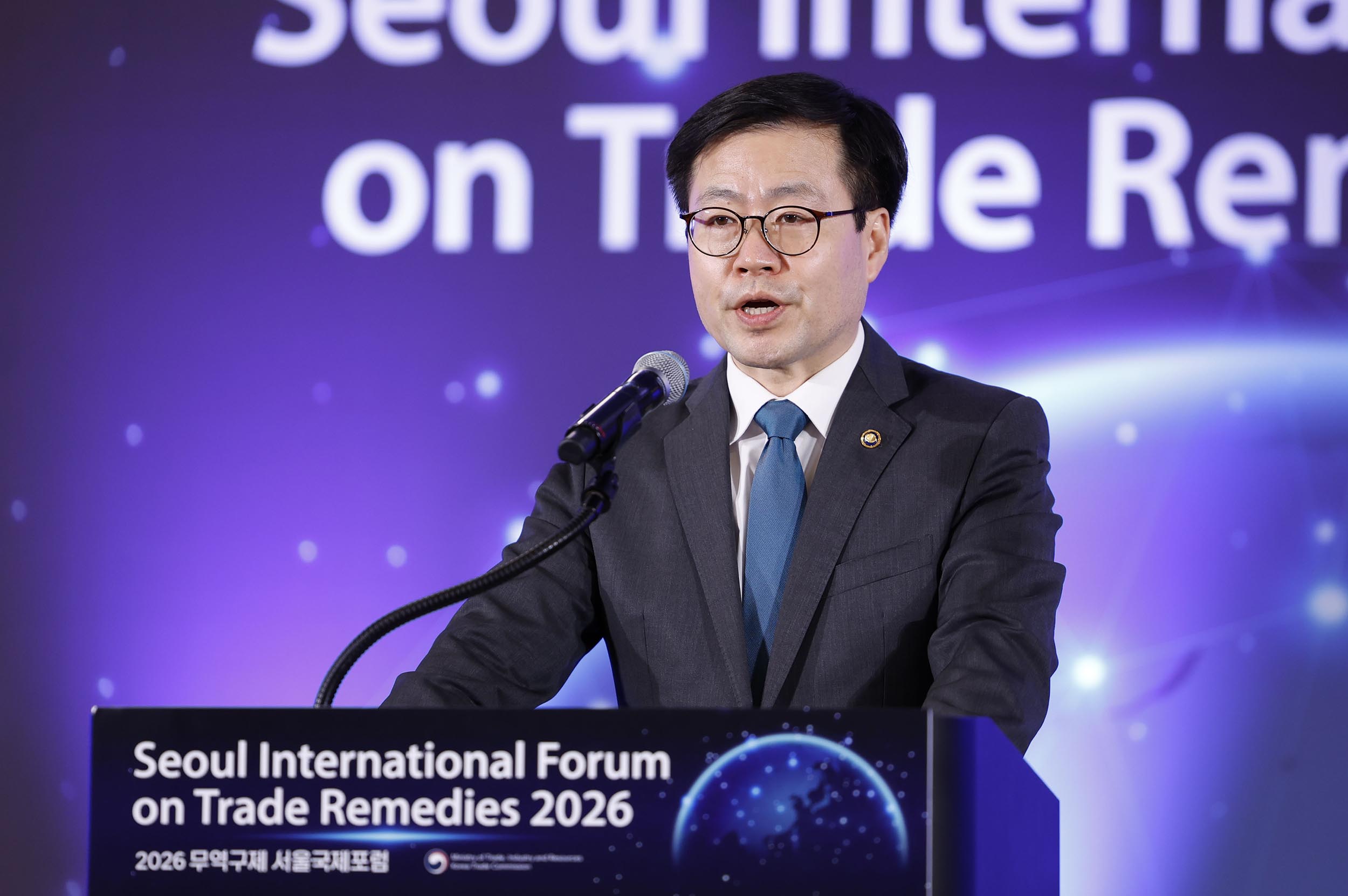 2026 무역 구제 서울국제포럼 1