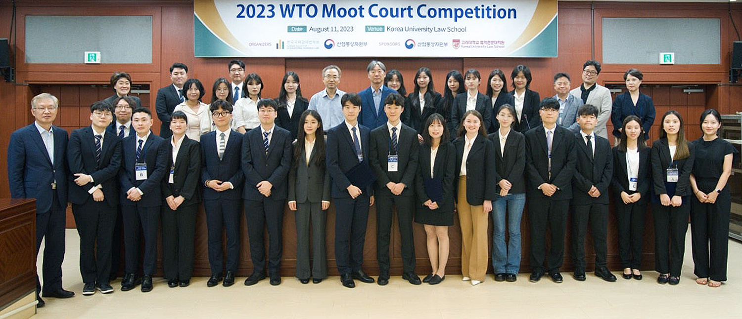 제14회 세계무역기구(WTO) 모의재판 경연대회 폐회식 3