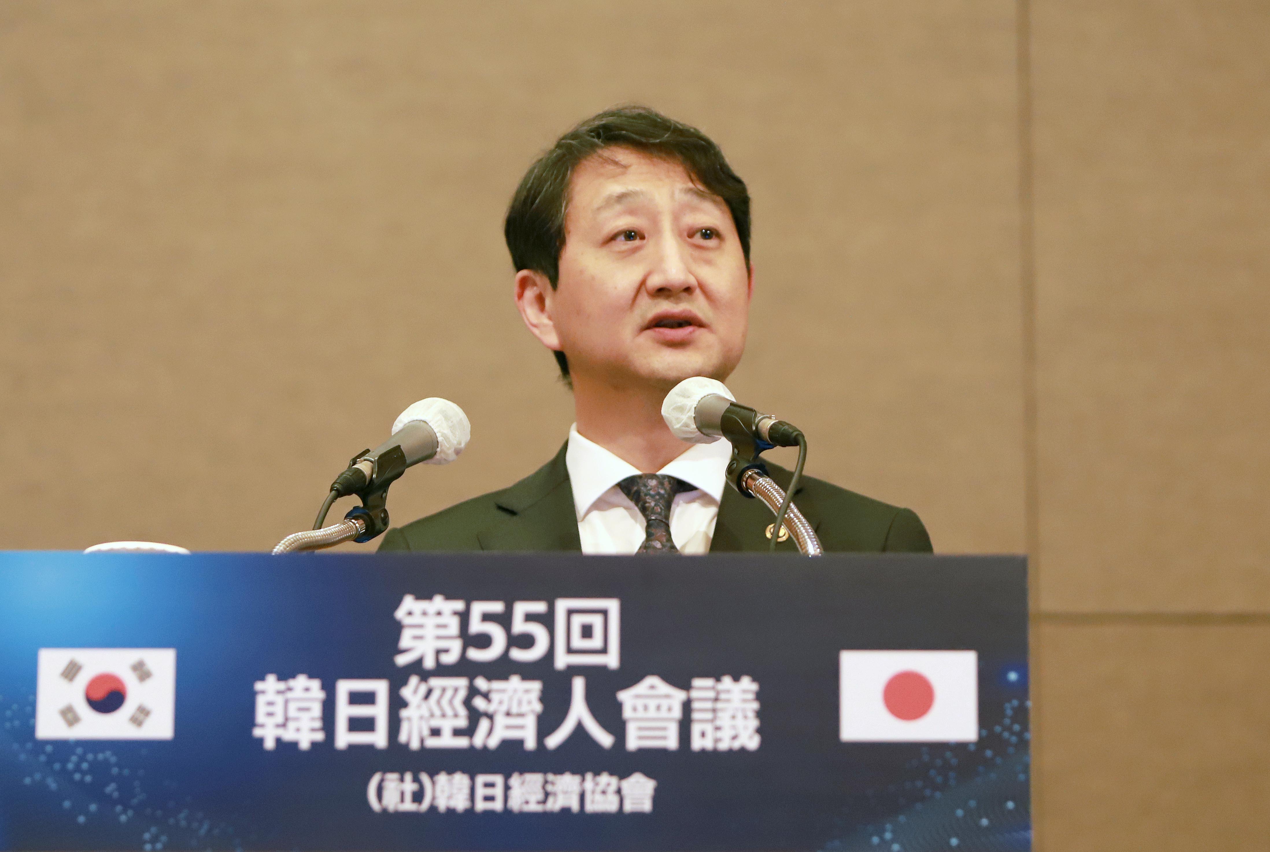 제55회 한일경제인회의 3