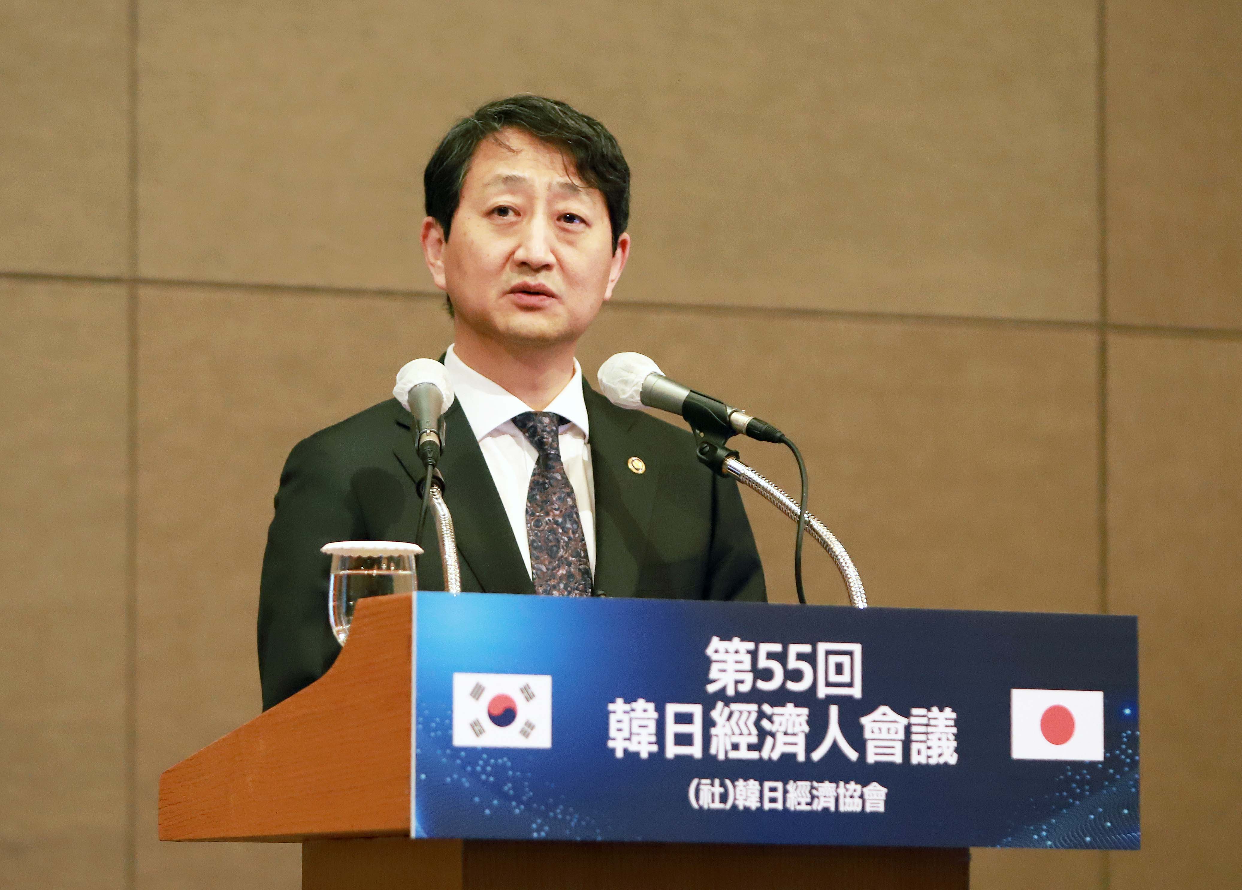 제55회 한일경제인회의 1