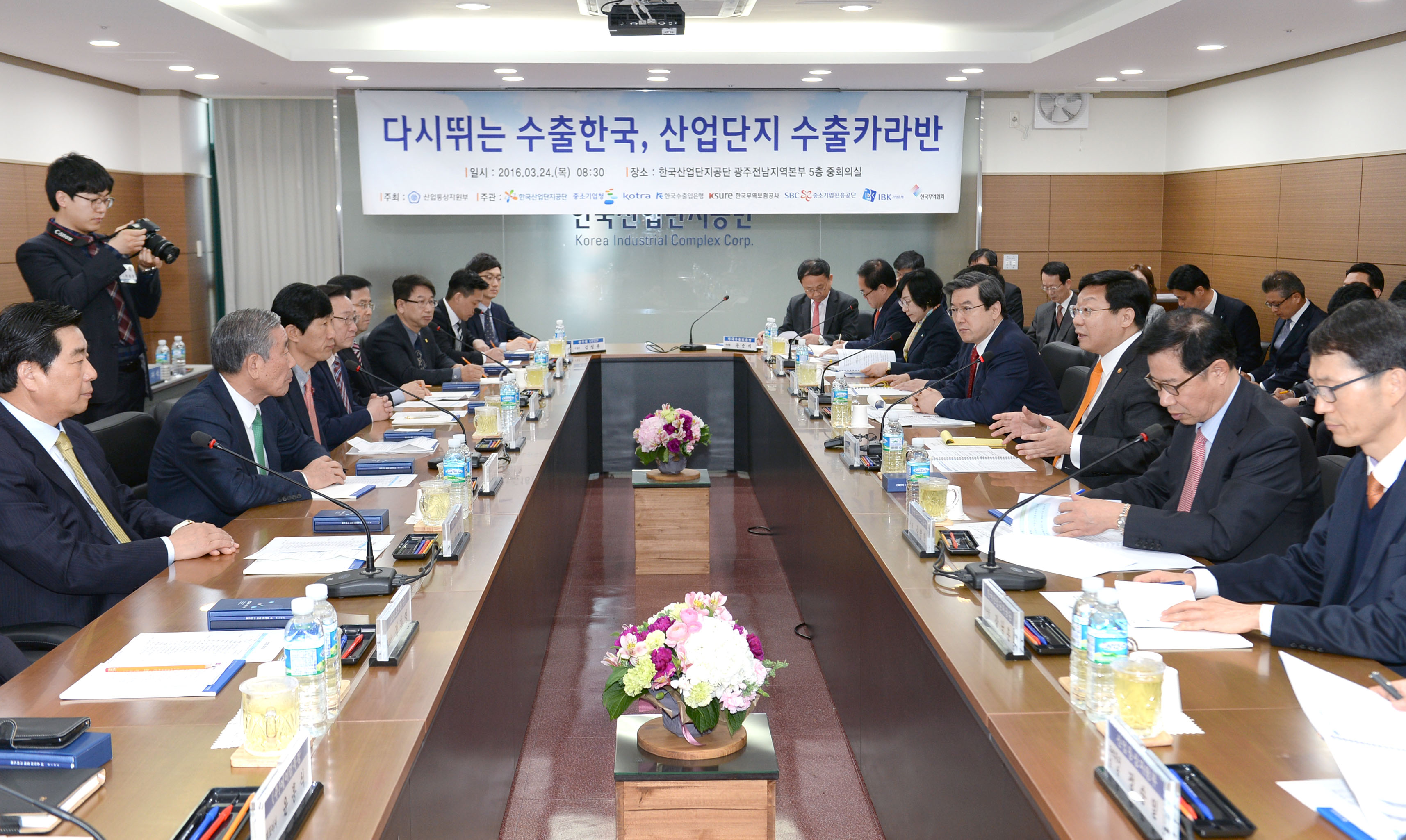 광주산단 입주기업 CEO 간담회 4