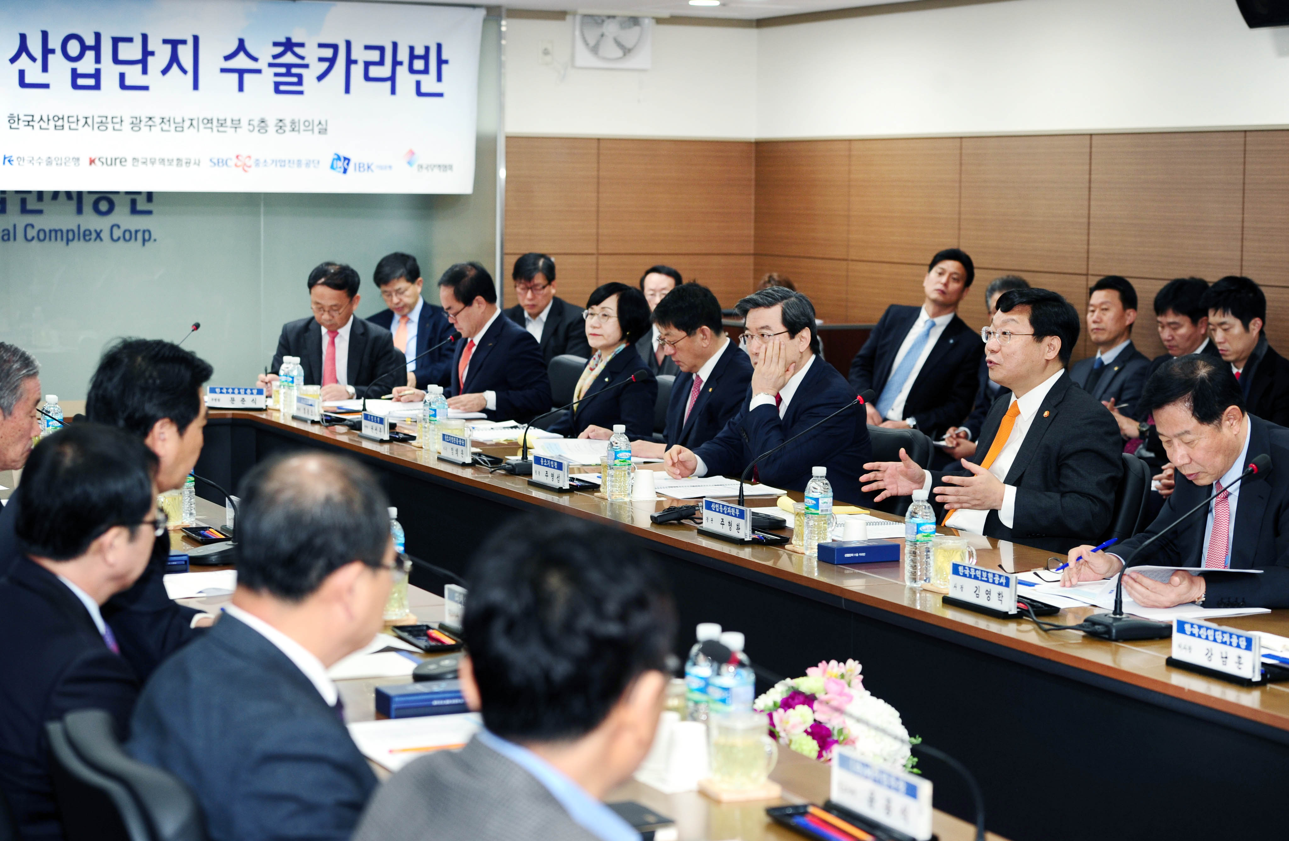 광주산단 입주기업 CEO 간담회 2