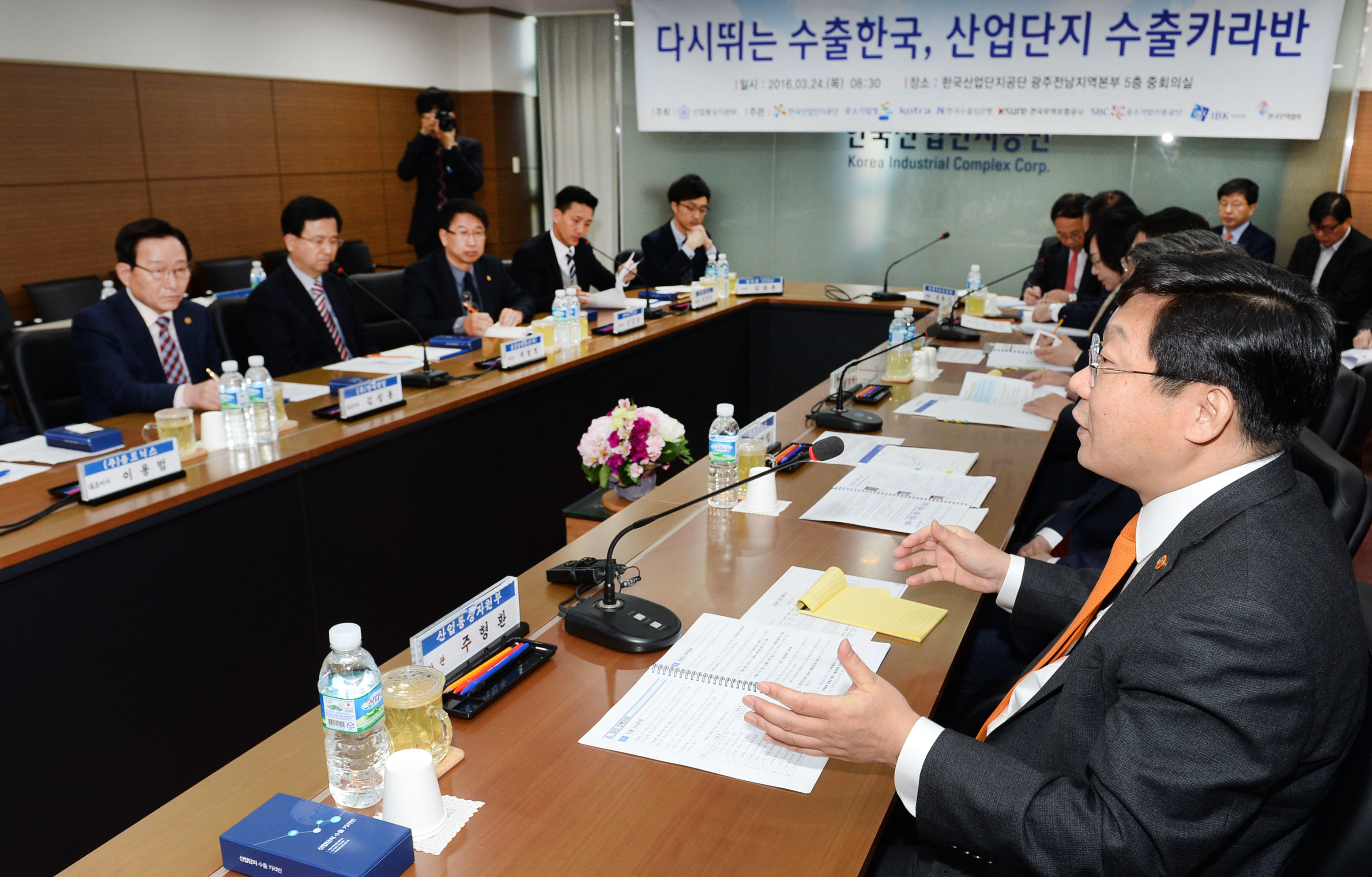 광주산단 입주기업 CEO 간담회 1