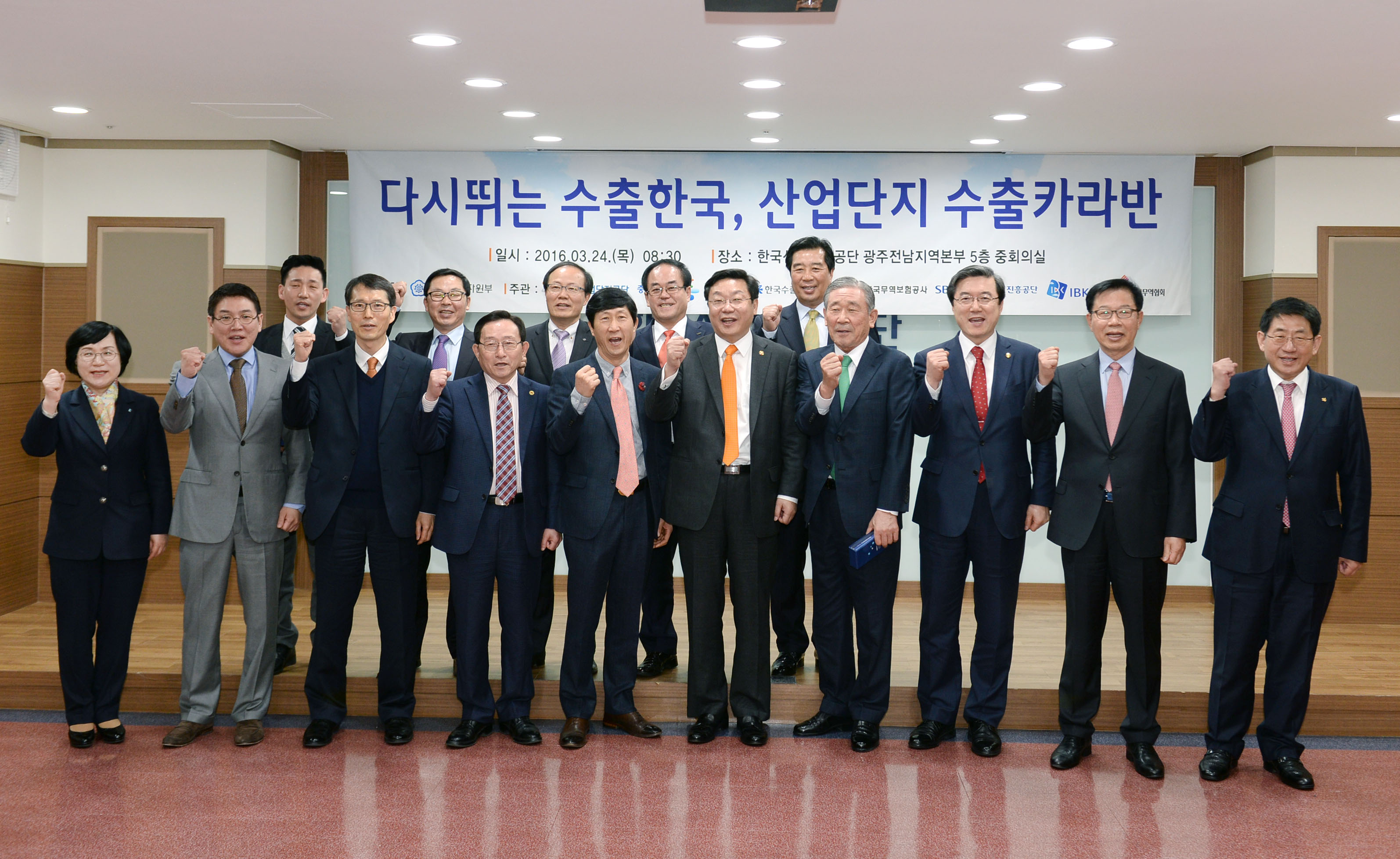 광주산단 입주기업 CEO 간담회 5