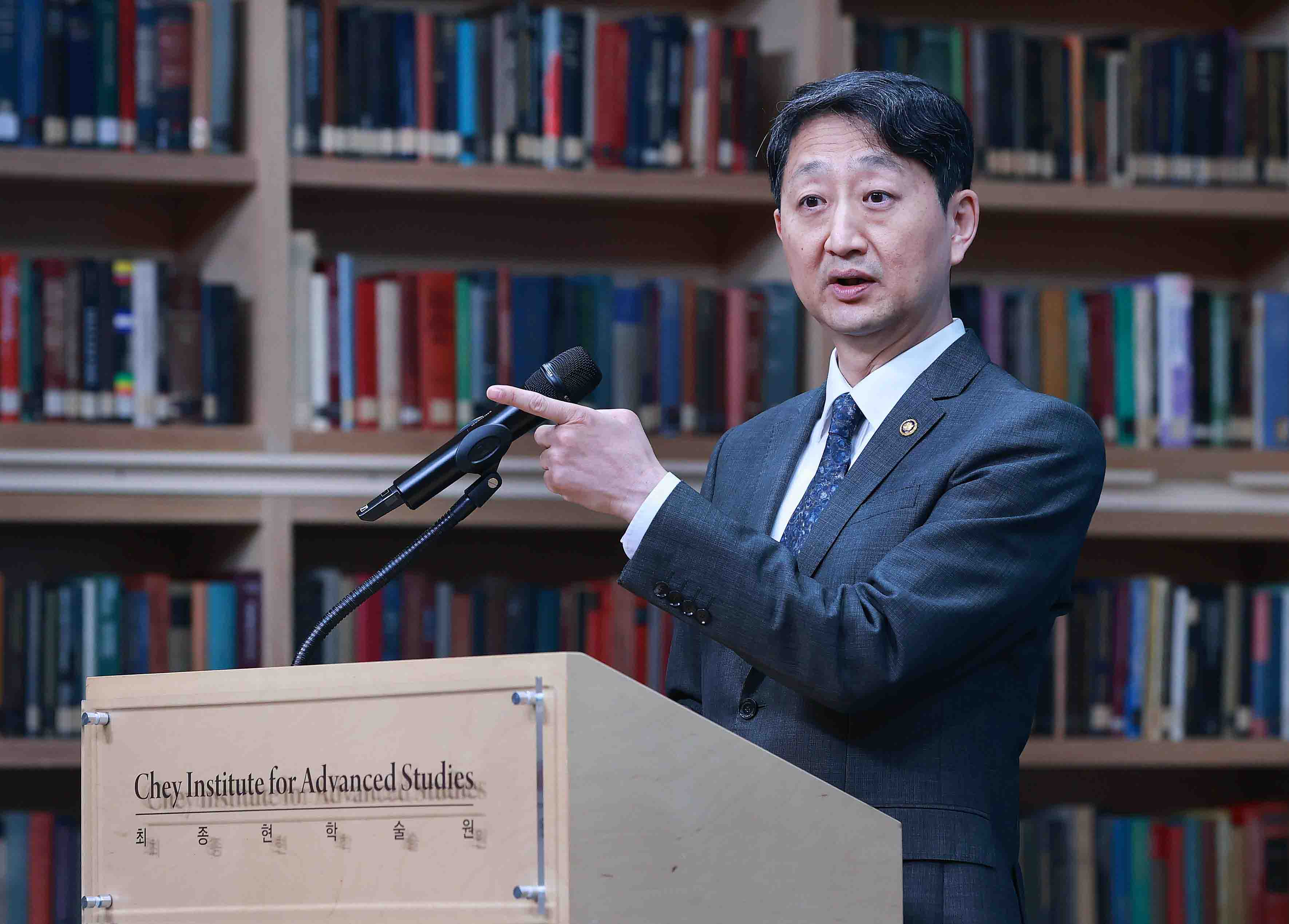 최종현학술원 공급망 세미나 2