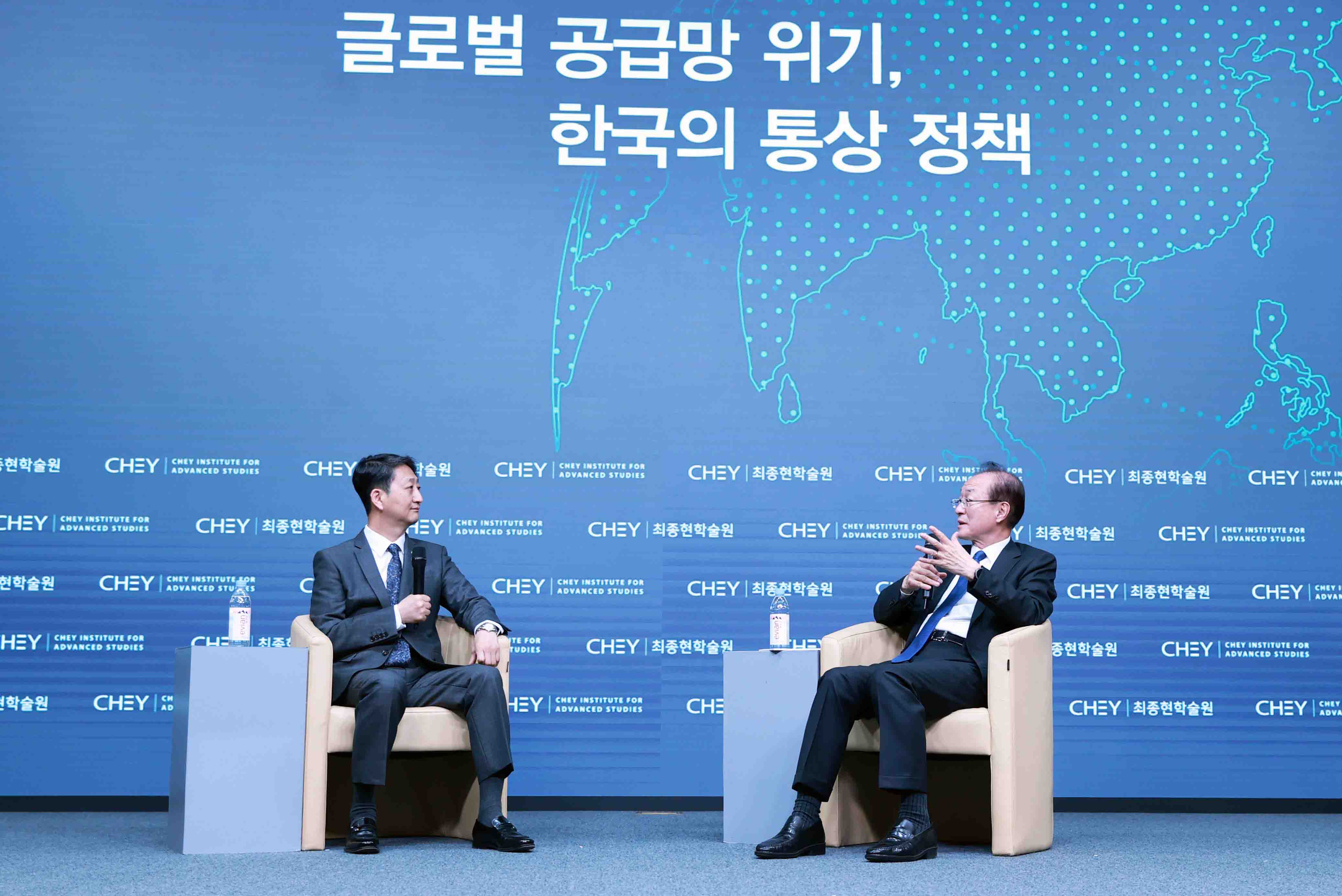 최종현학술원 공급망 세미나 5