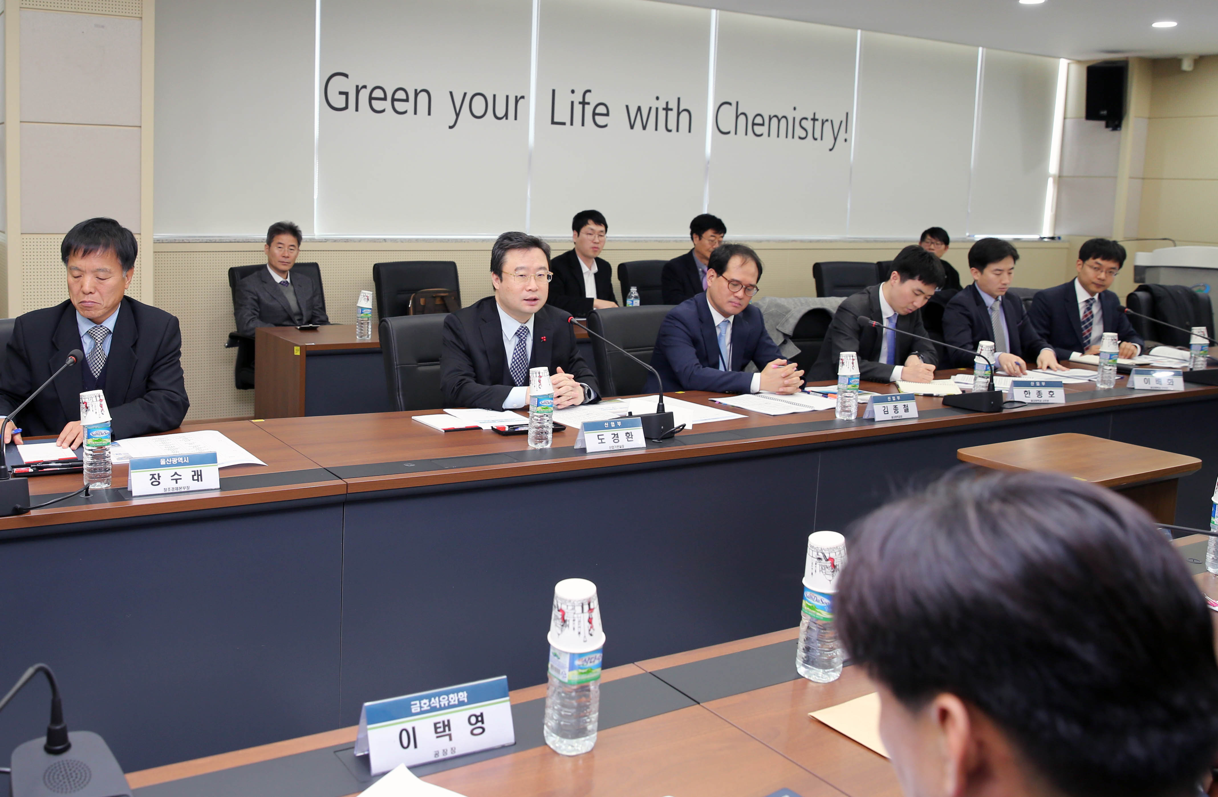 지상배관망 추진상황 점검회의 4