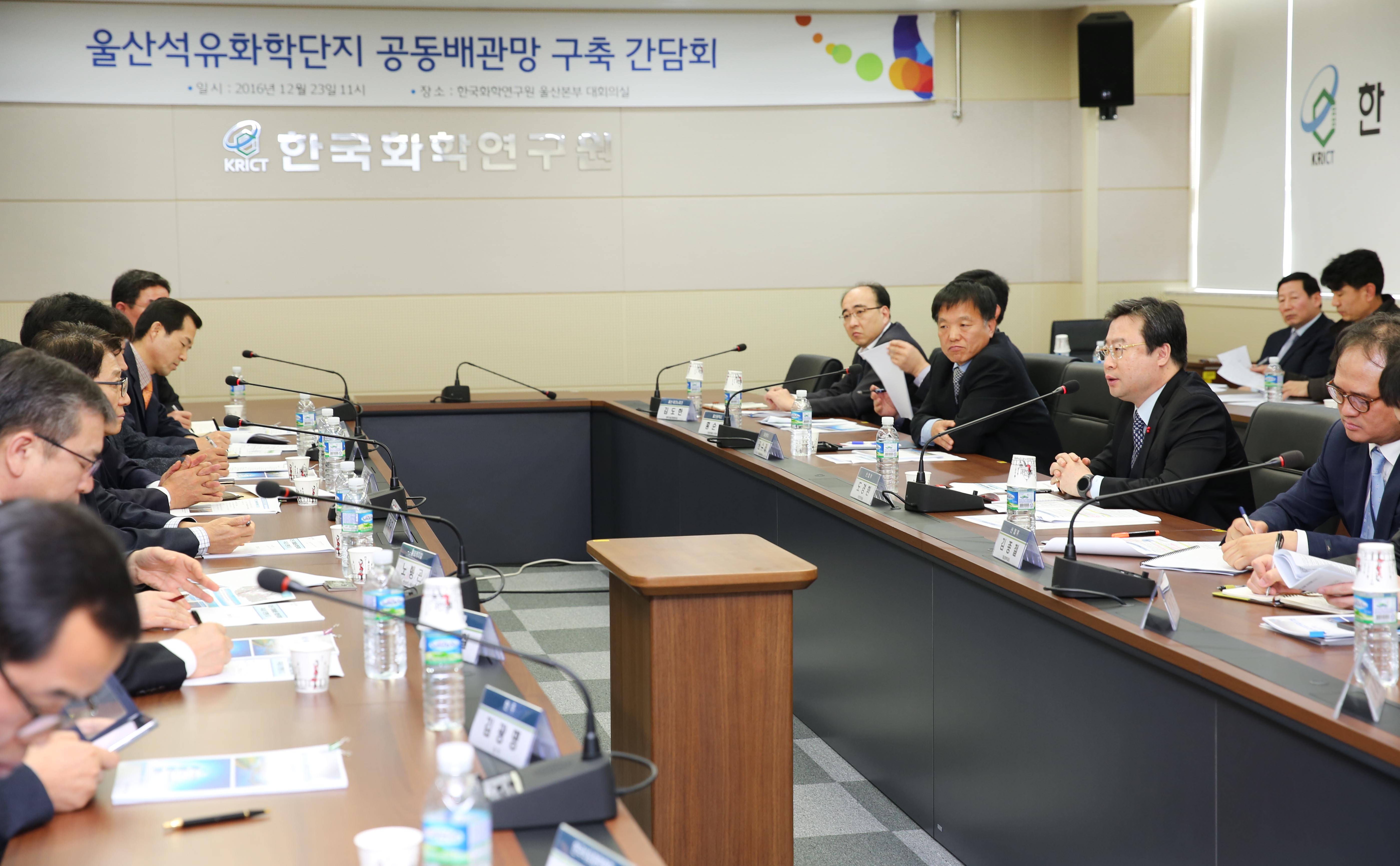 지상배관망 추진상황 점검회의 1
