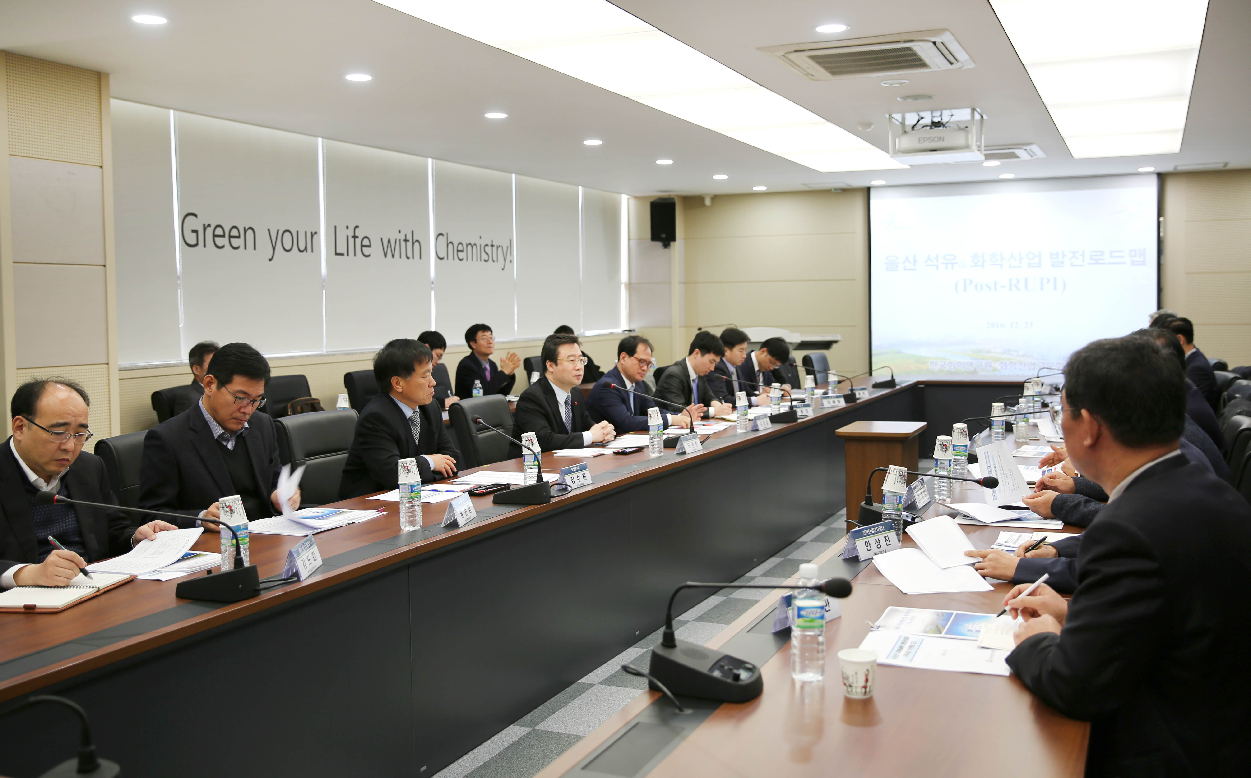 지상배관망 추진상황 점검회의 5