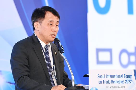 2022 무역구제 서울국제포럼 1