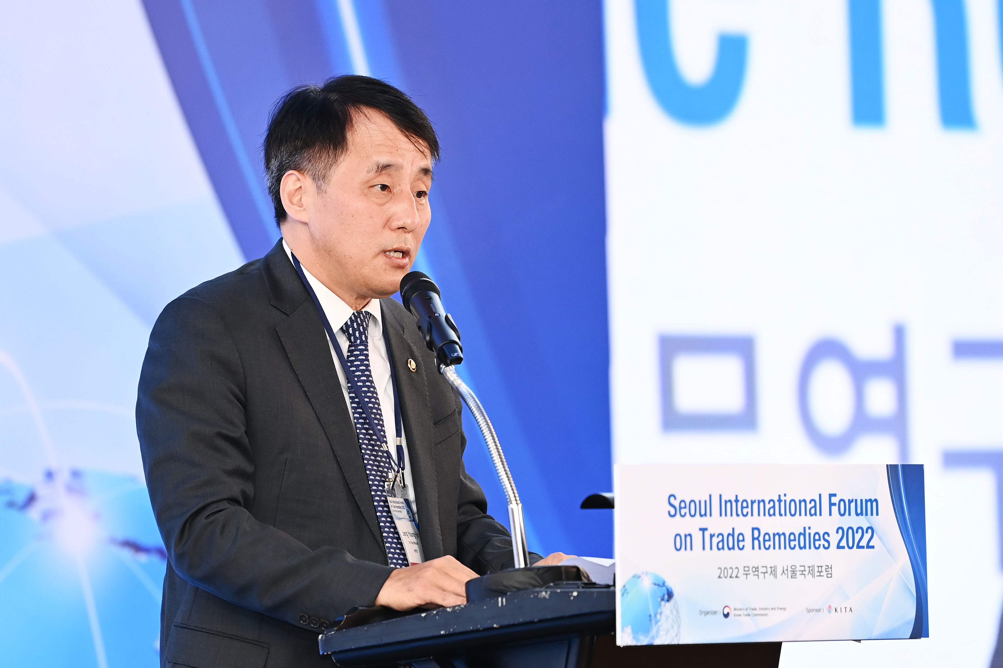 2022 무역구제 서울국제포럼 5
