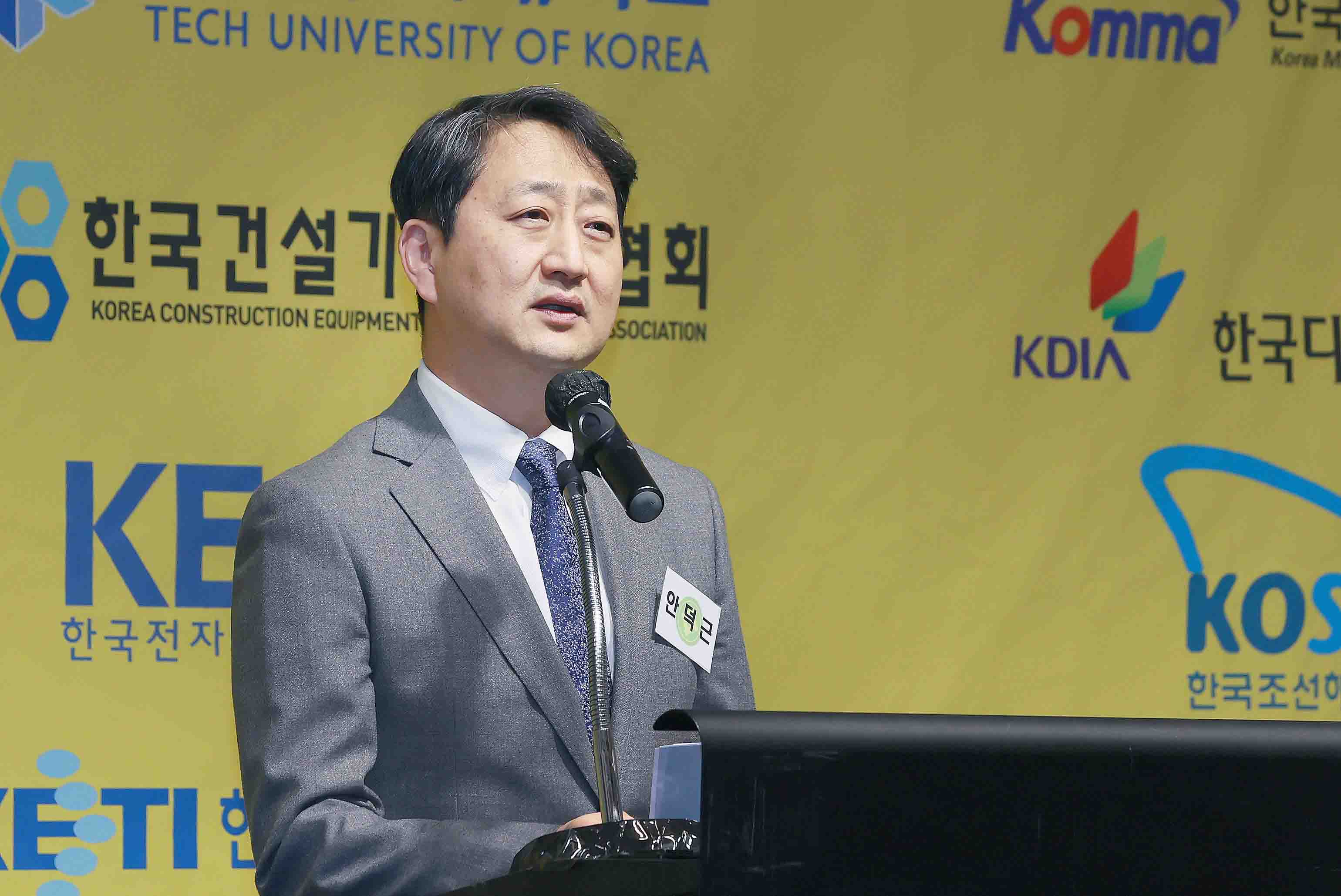 2025년 상우회 정기총회 및 신년인사회 4