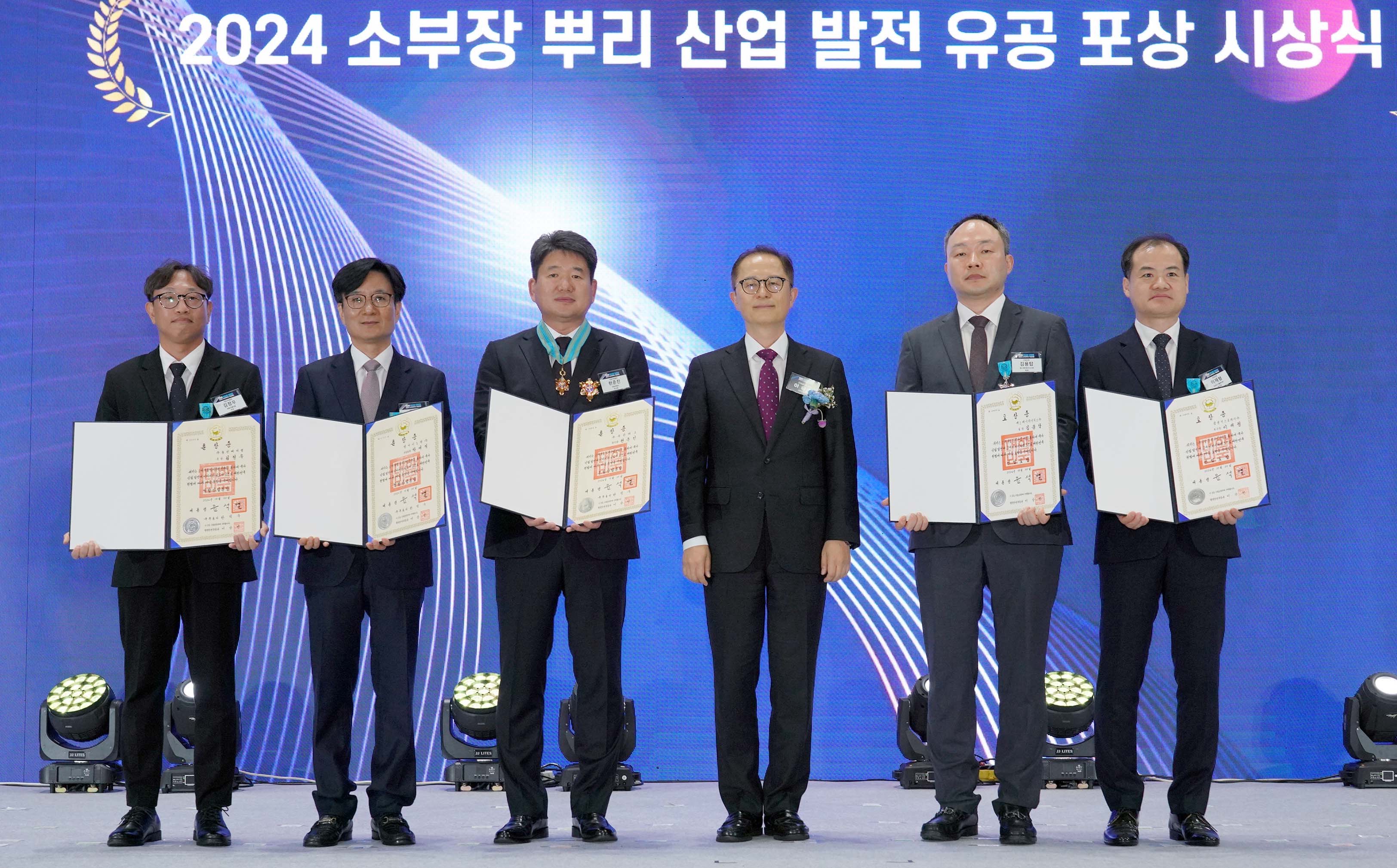 2024 소재부품장비·뿌리기술대전 3