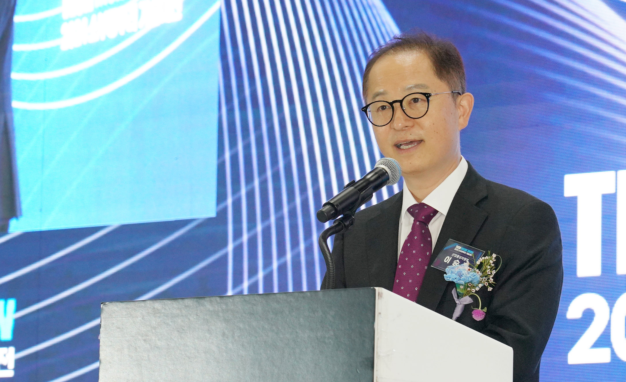 2024 소재부품장비·뿌리기술대전 2