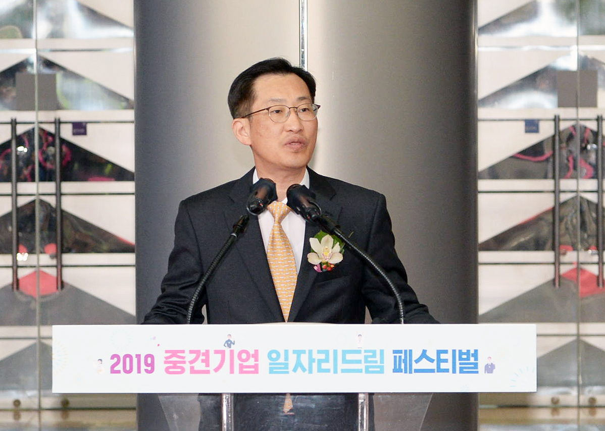 중견기업 일자리드림 페스티벌 2