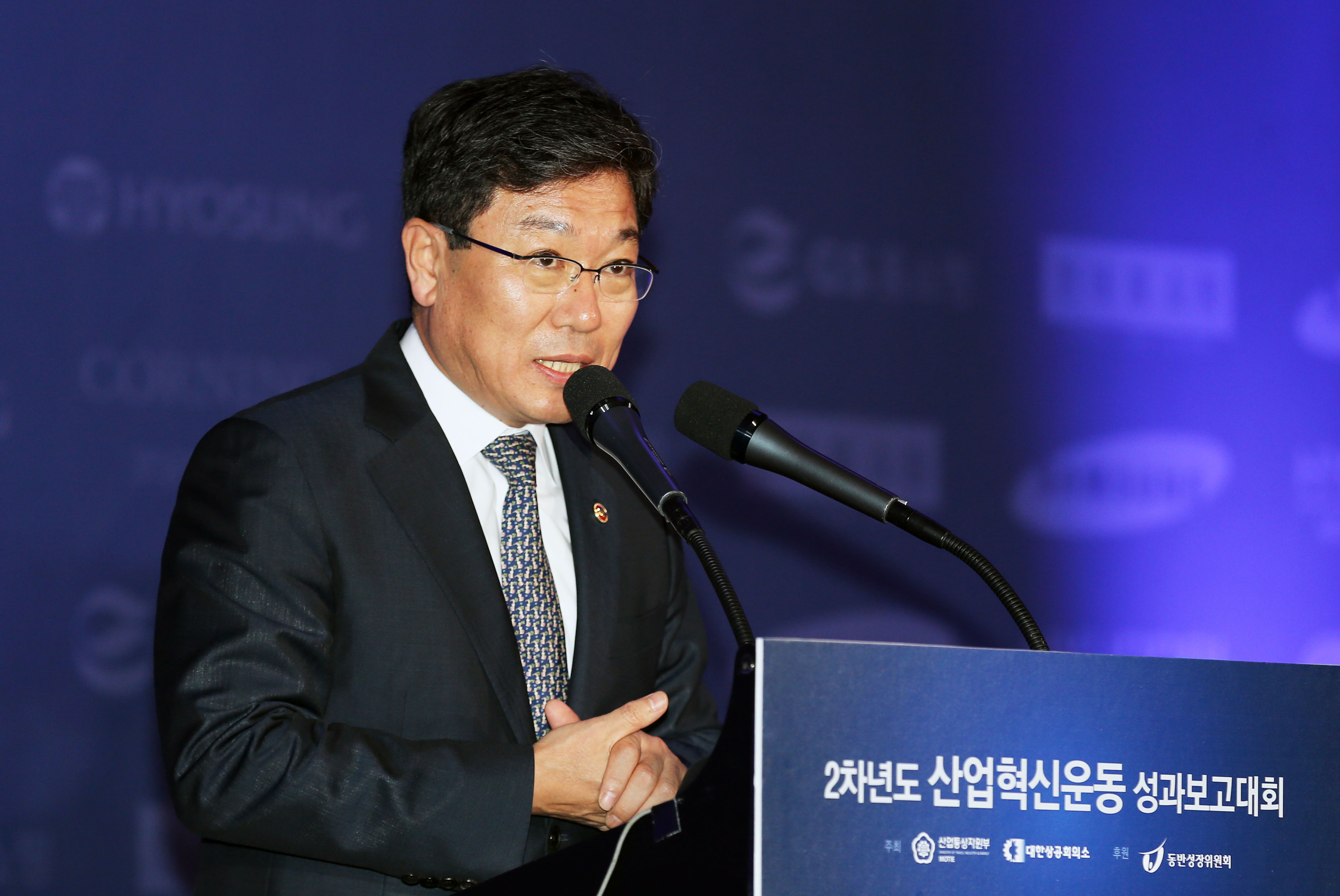 산업혁신운동 2차년도 성과보고대회 2