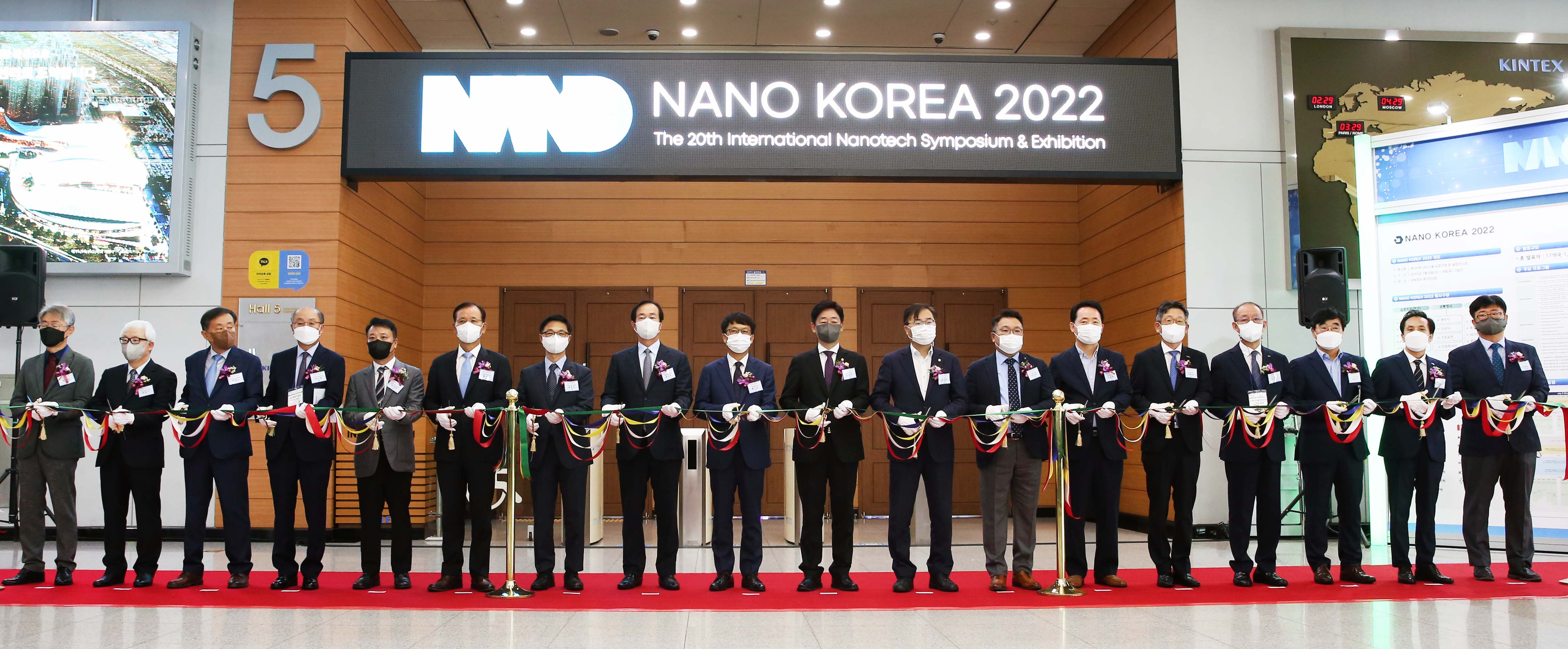나노코리아 2022 개막식 2