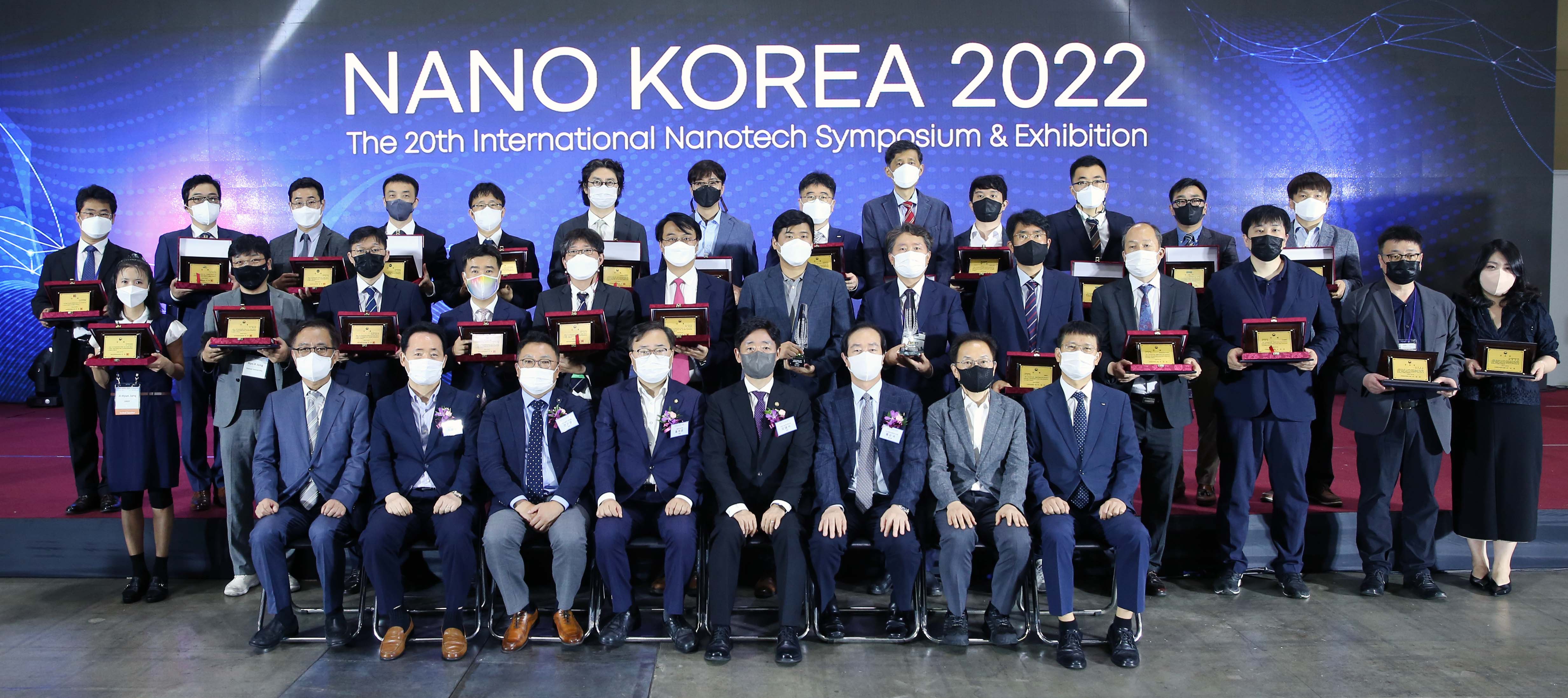 나노코리아 2022 개막식 6