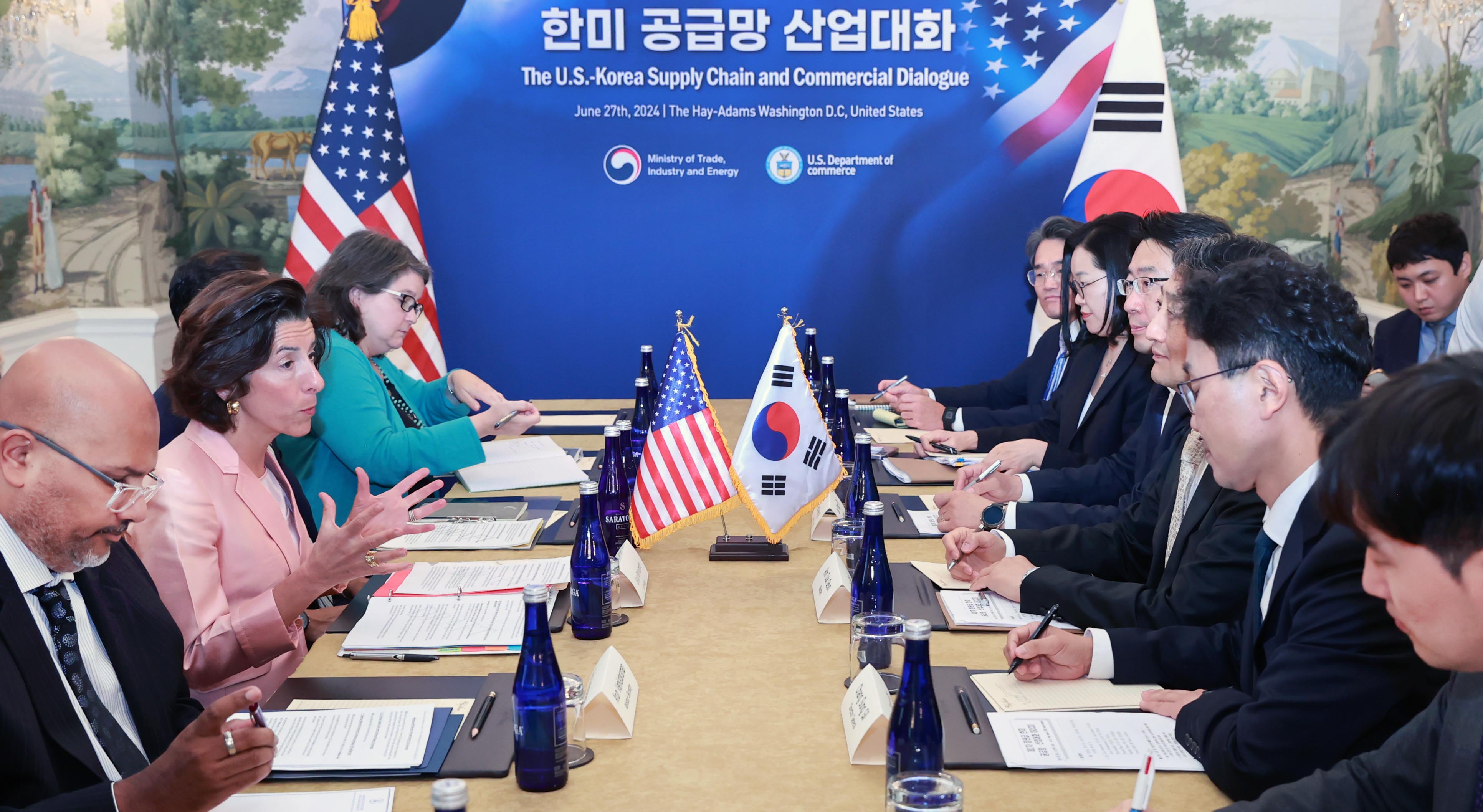 한미 공급망 산업대화 4