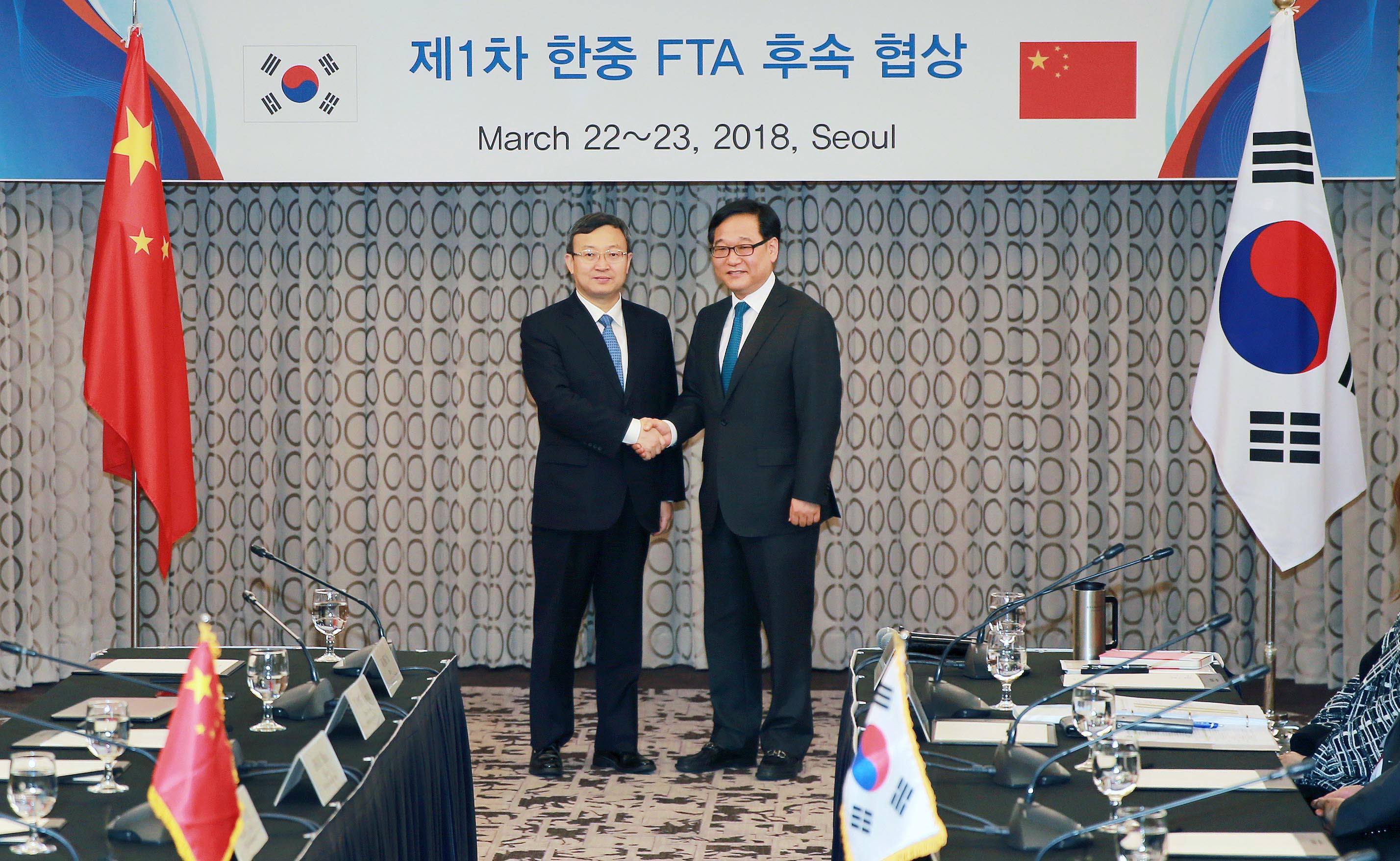 제1차 한중 FTA 후속 협상 4