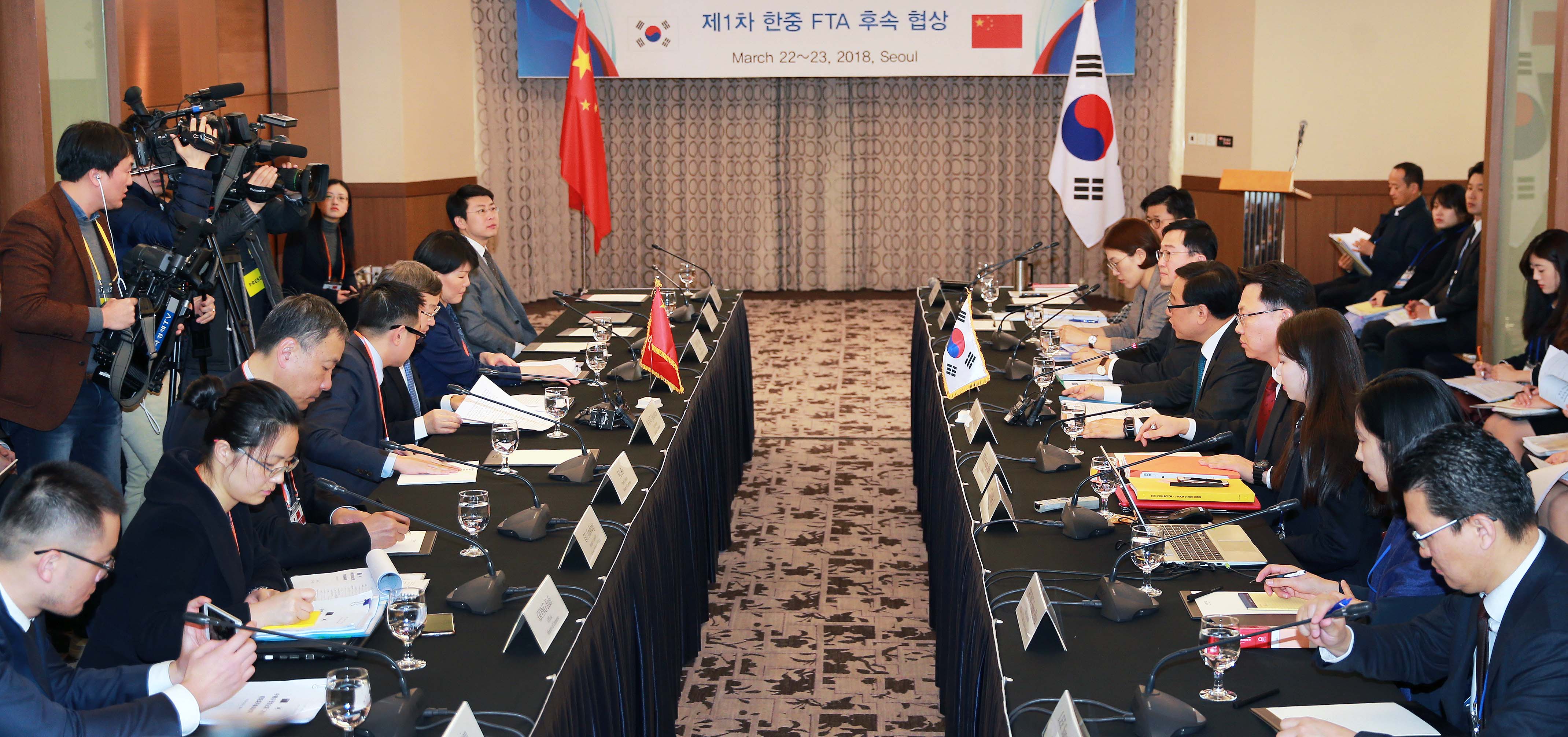 제1차 한중 FTA 후속 협상 1
