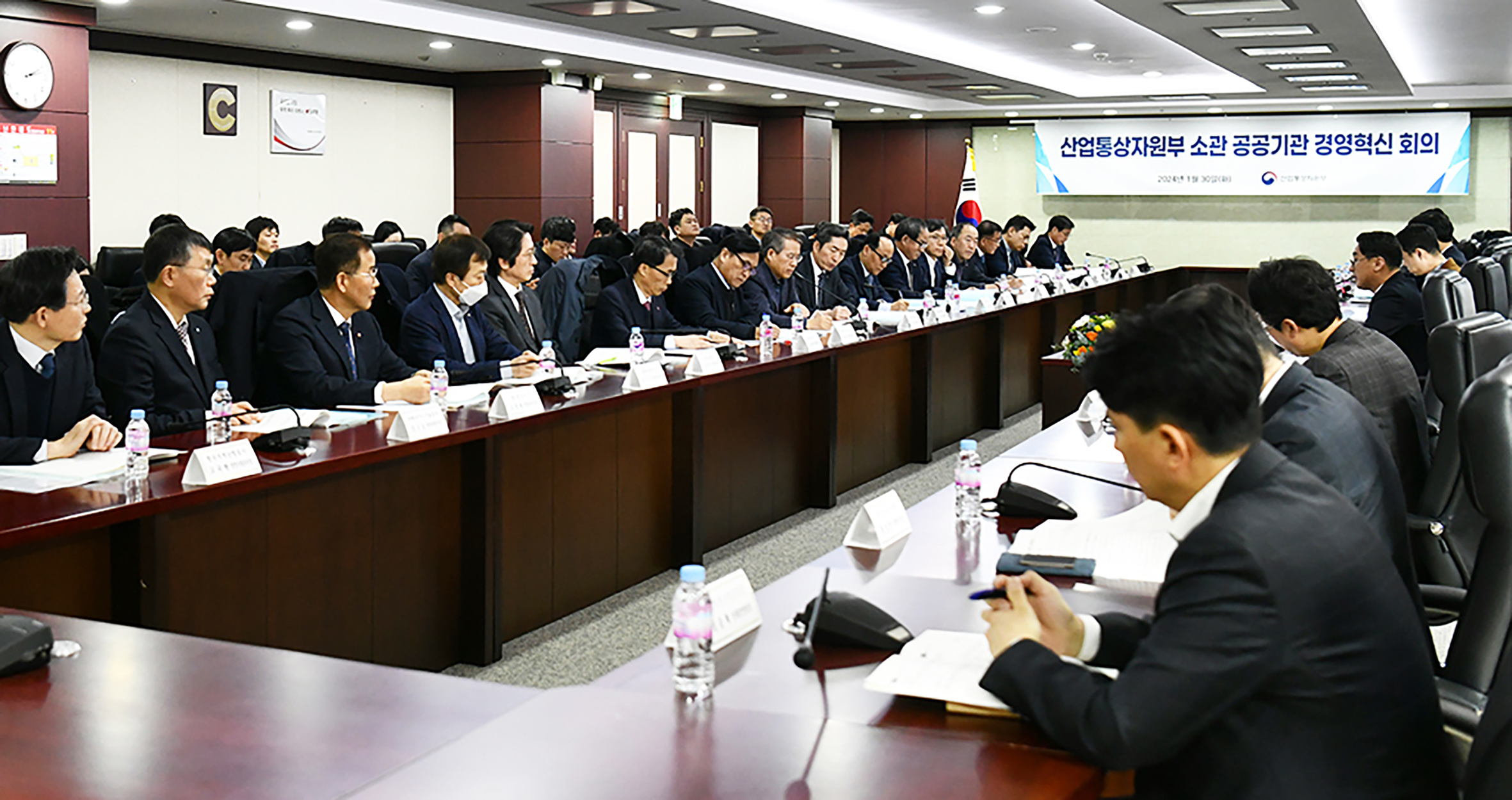 2023년 산업부 소관 공공기관 경영혁신 회의 3