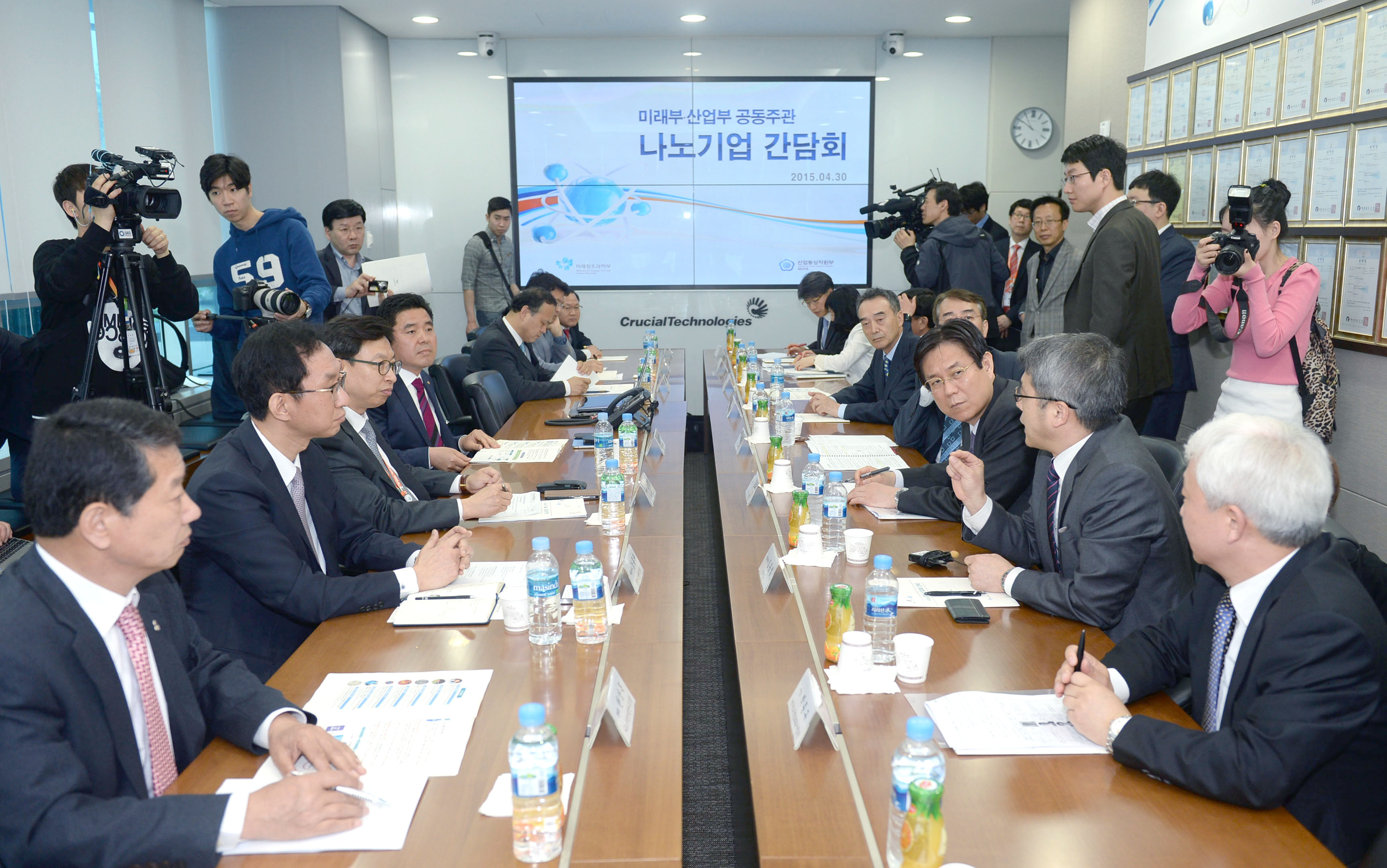 나노기술 산업화 전략 기업현장 발표 및 간담회 5
