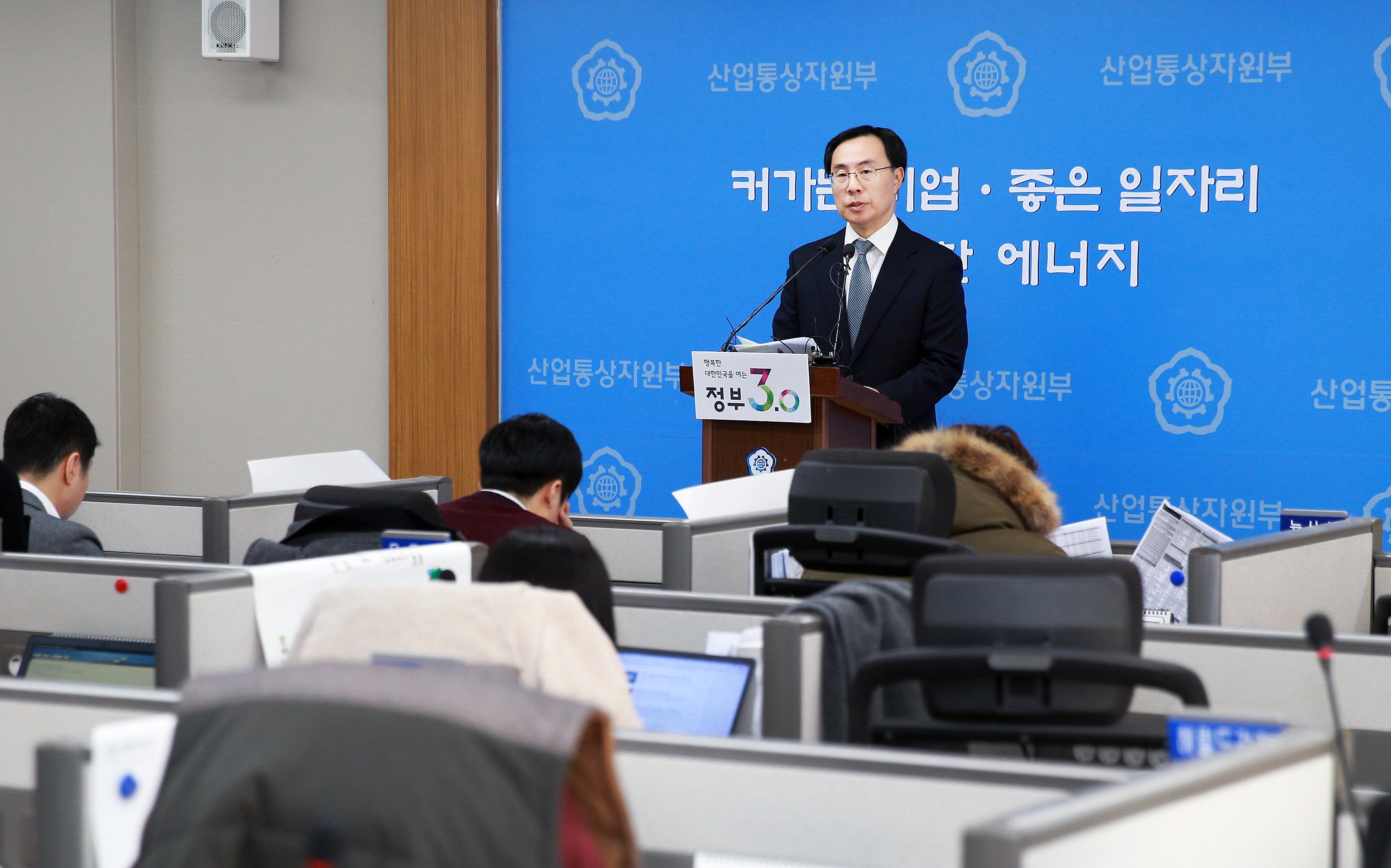 제3차 환경친화적자동차 개발·보급 기본계획 및 미래 자동차 융합 심포지엄 관련 브리핑 3