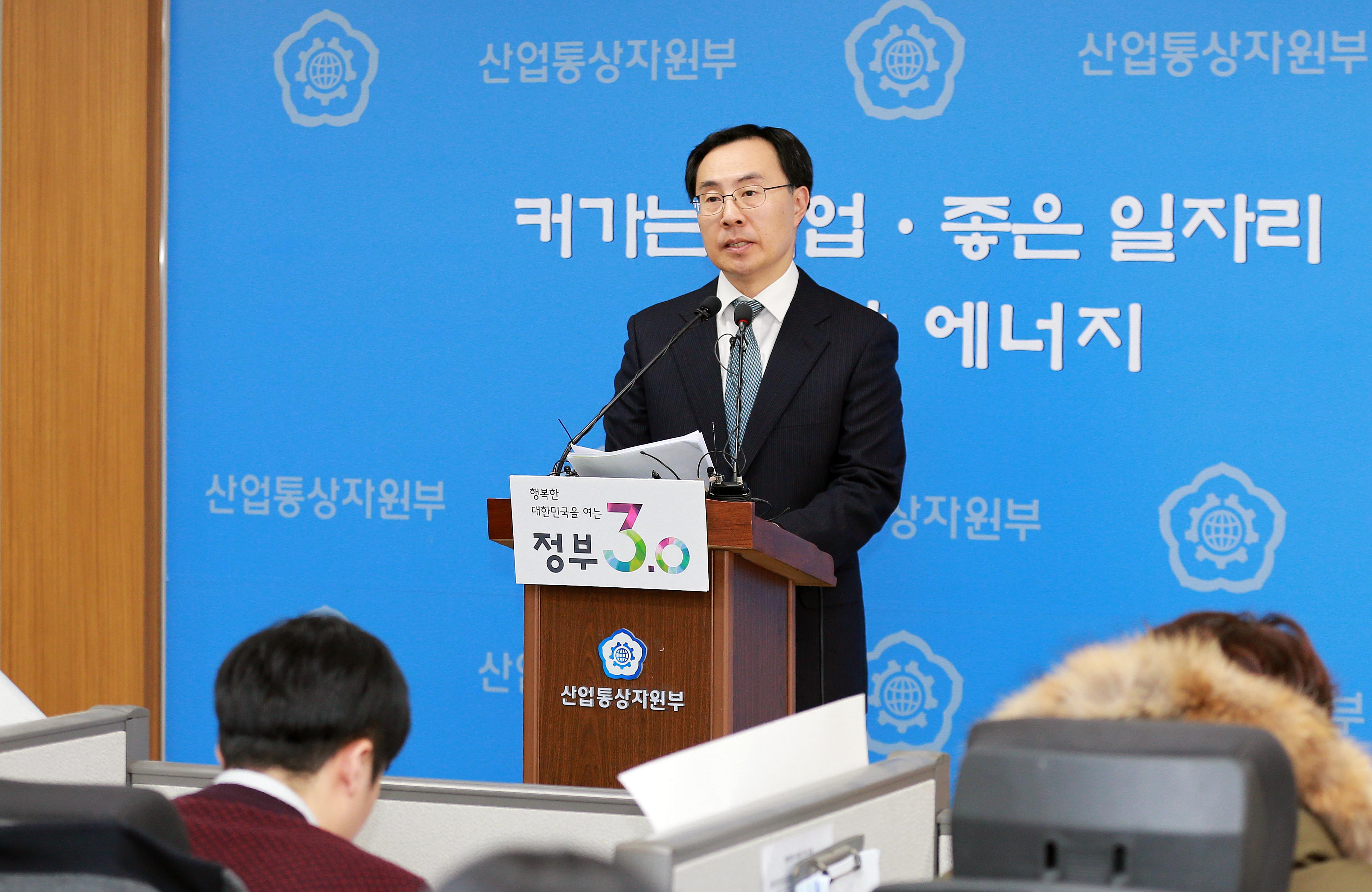 제3차 환경친화적자동차 개발·보급 기본계획 및 미래 자동차 융합 심포지엄 관련 브리핑 2