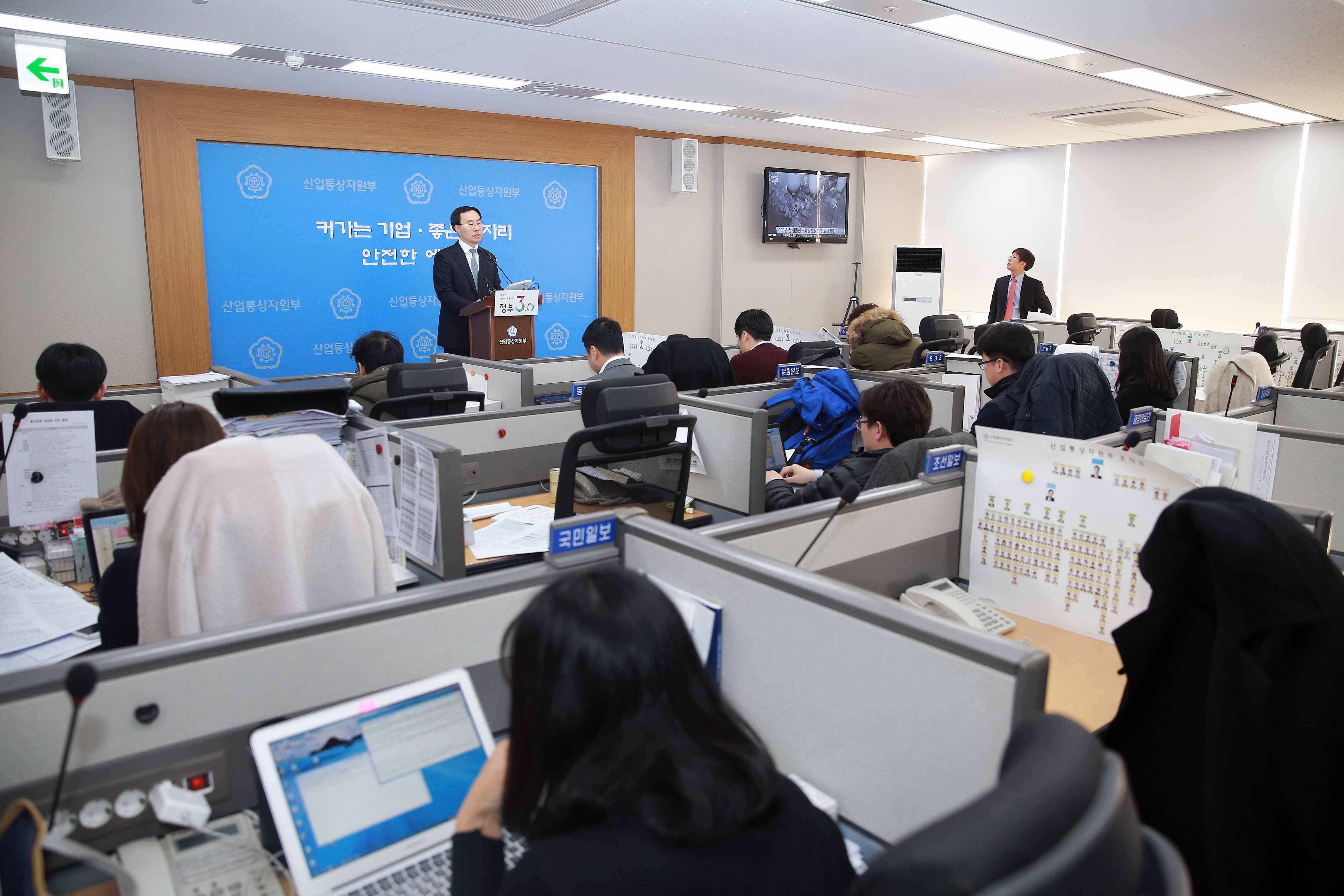 제3차 환경친화적자동차 개발·보급 기본계획 및 미래 자동차 융합 심포지엄 관련 브리핑 5