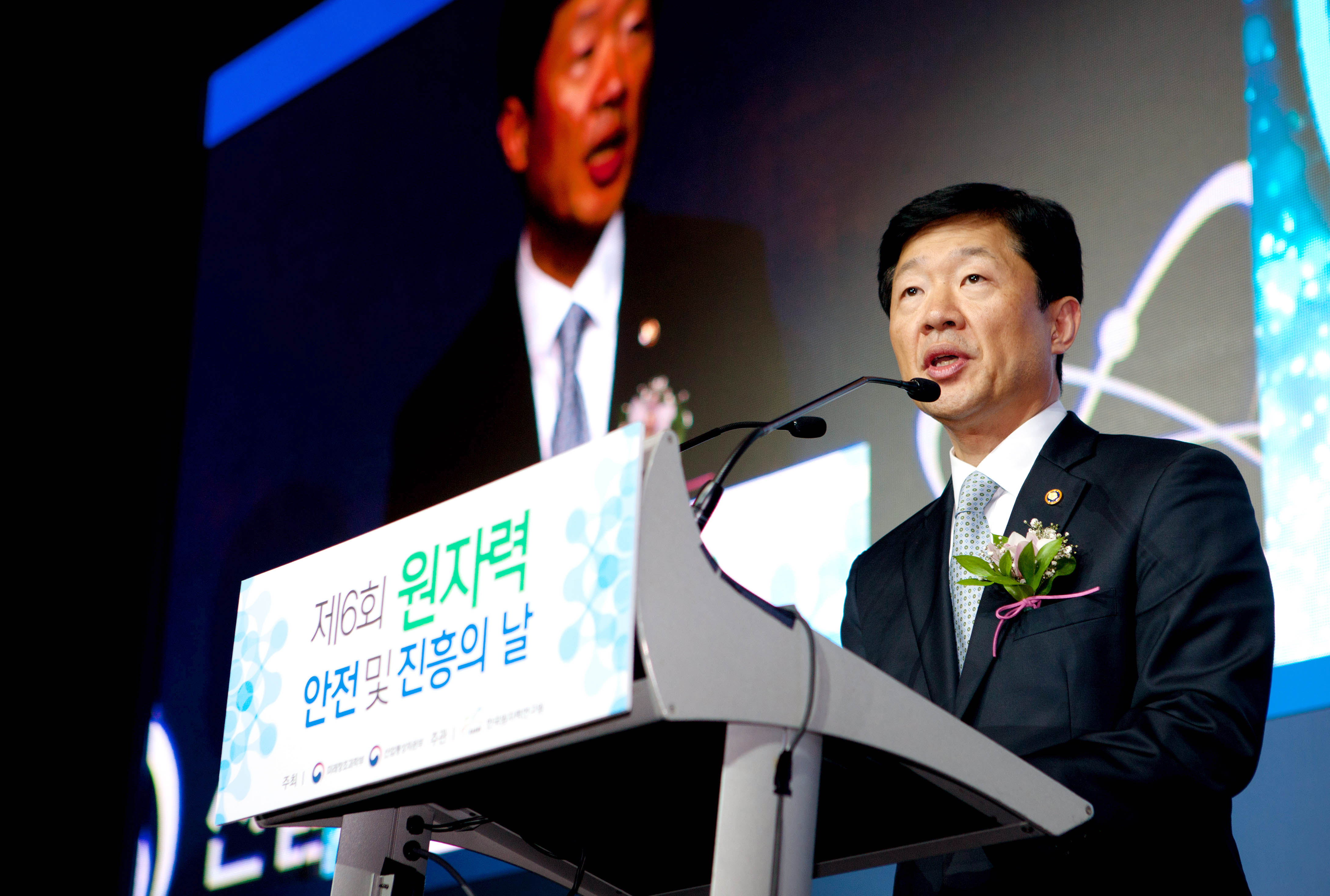 제6회 원자력 안전 및 진흥의 날 기념식 1