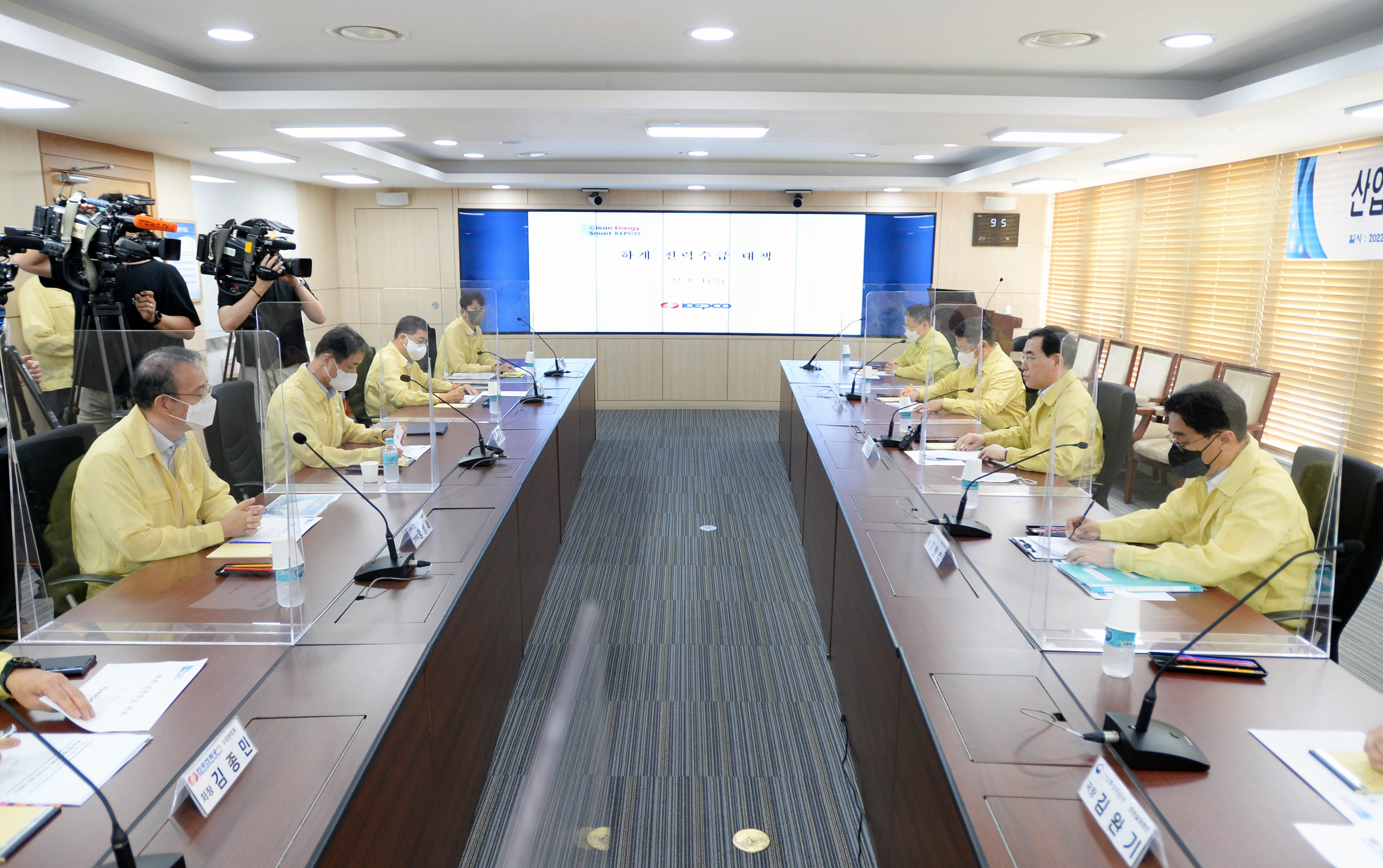 여름철 전력수급 현장방문 4