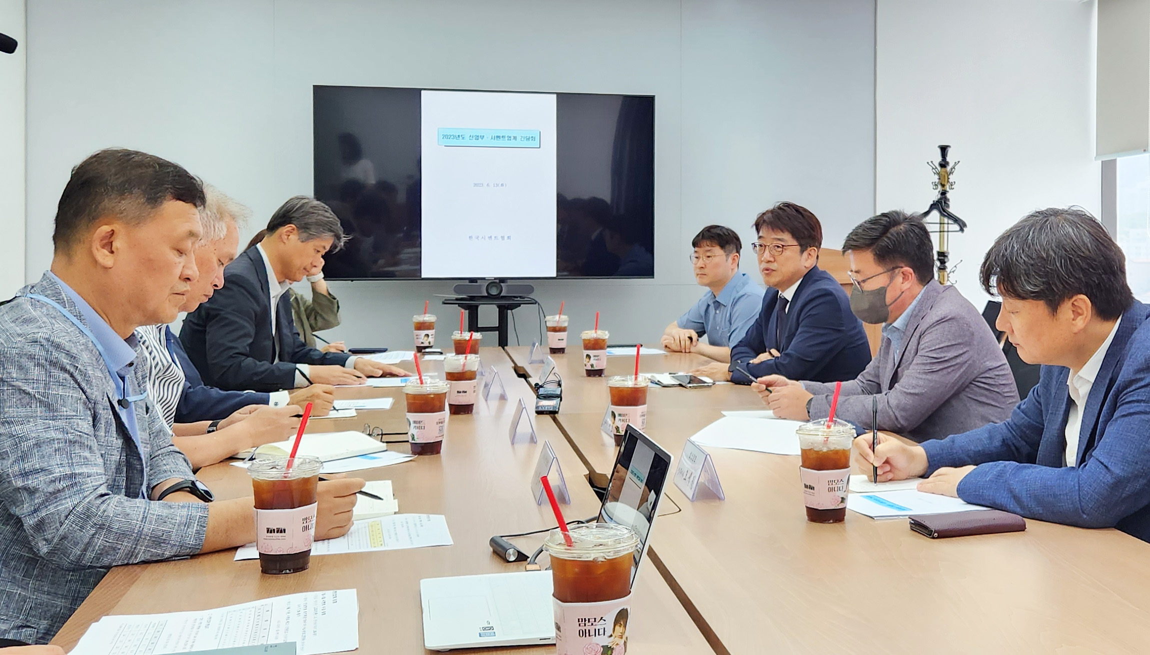 시멘트 업체 간담회 개최 1